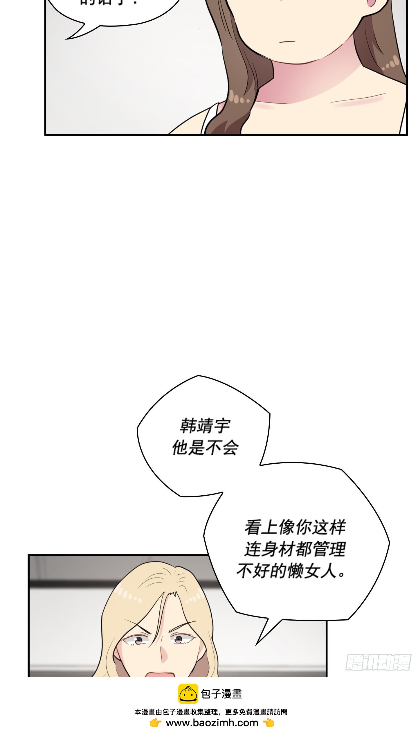 第36话(1/2)-第36话