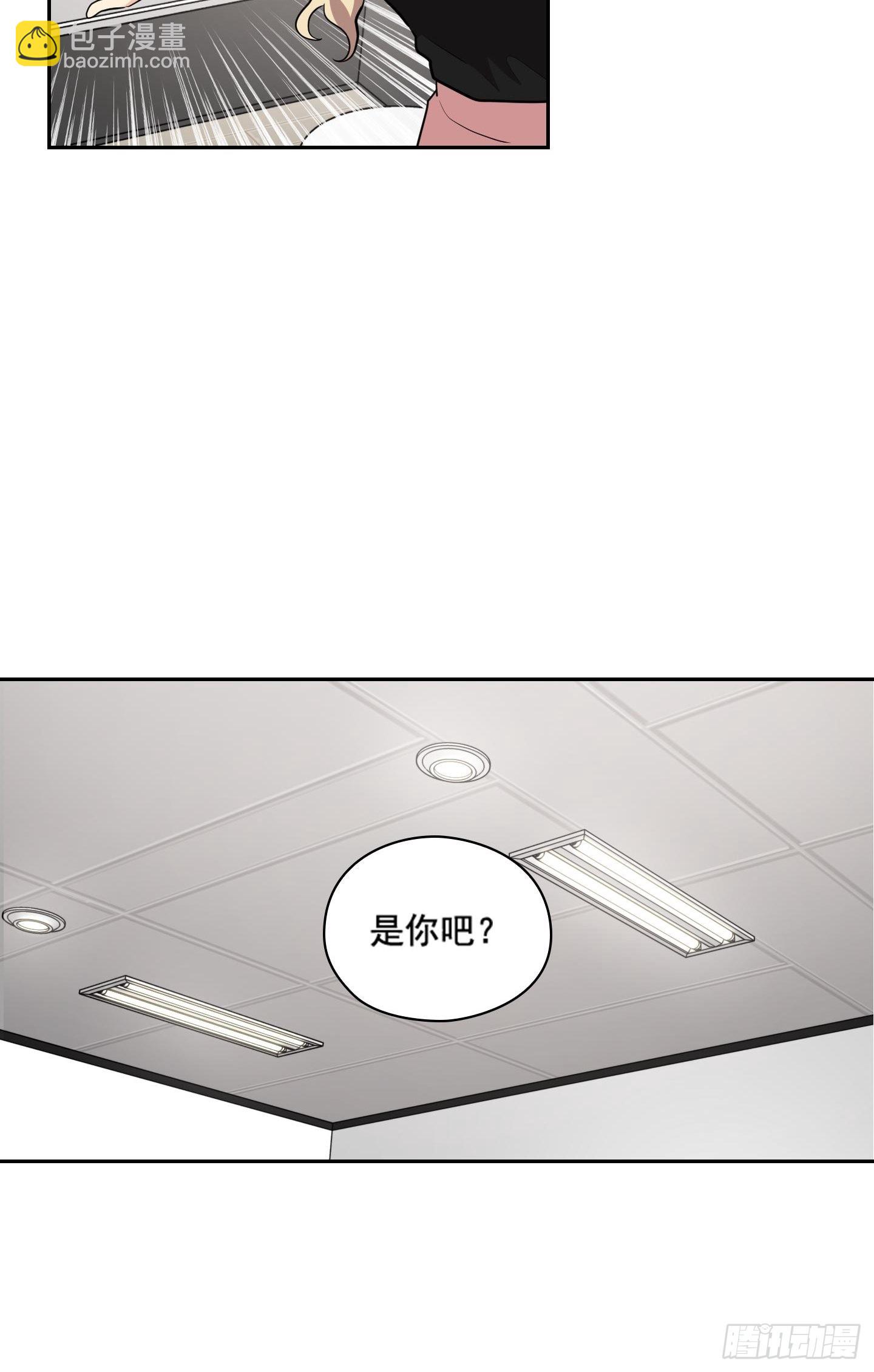 第36话(1/2)-第36话