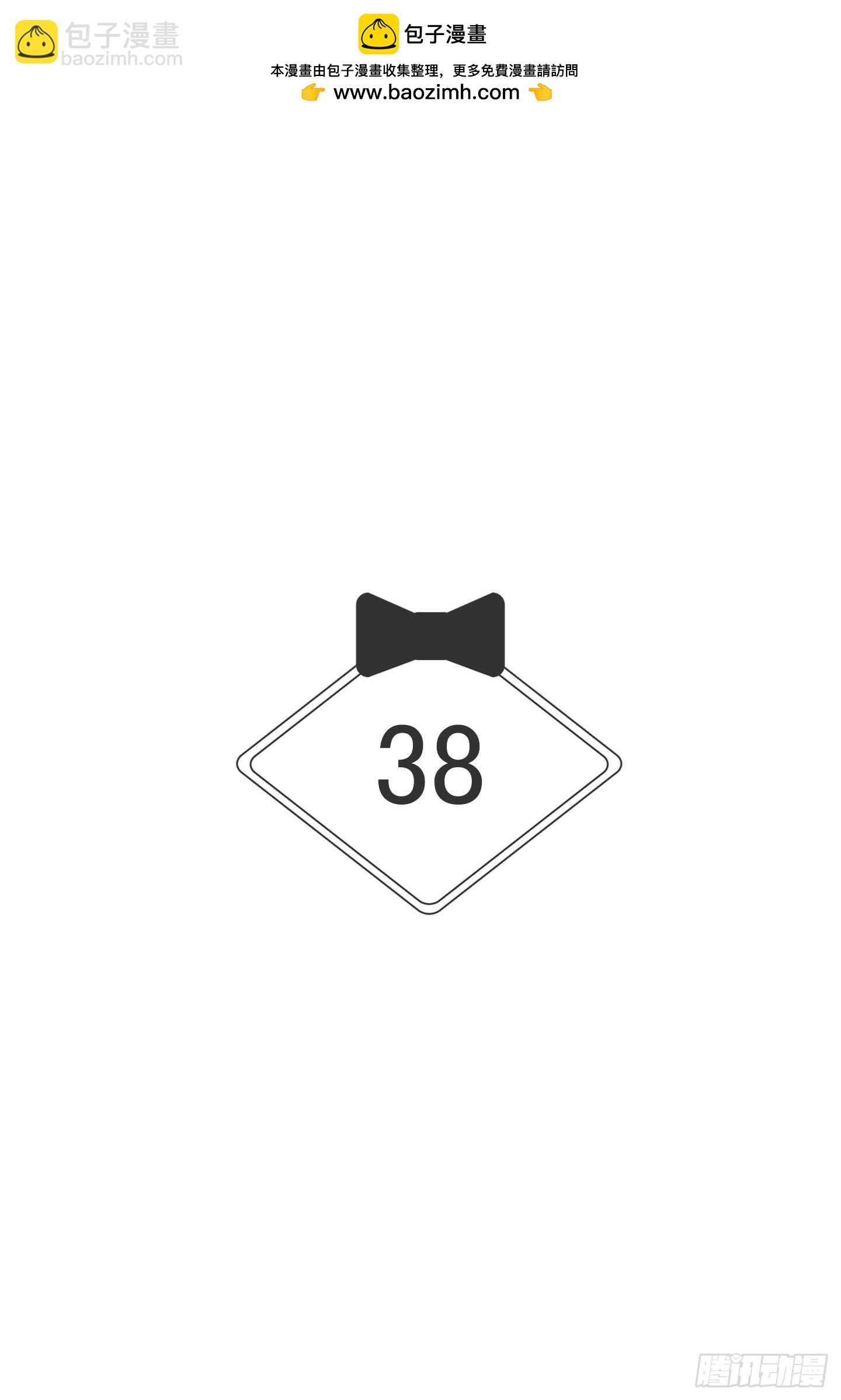 第38话-第38话