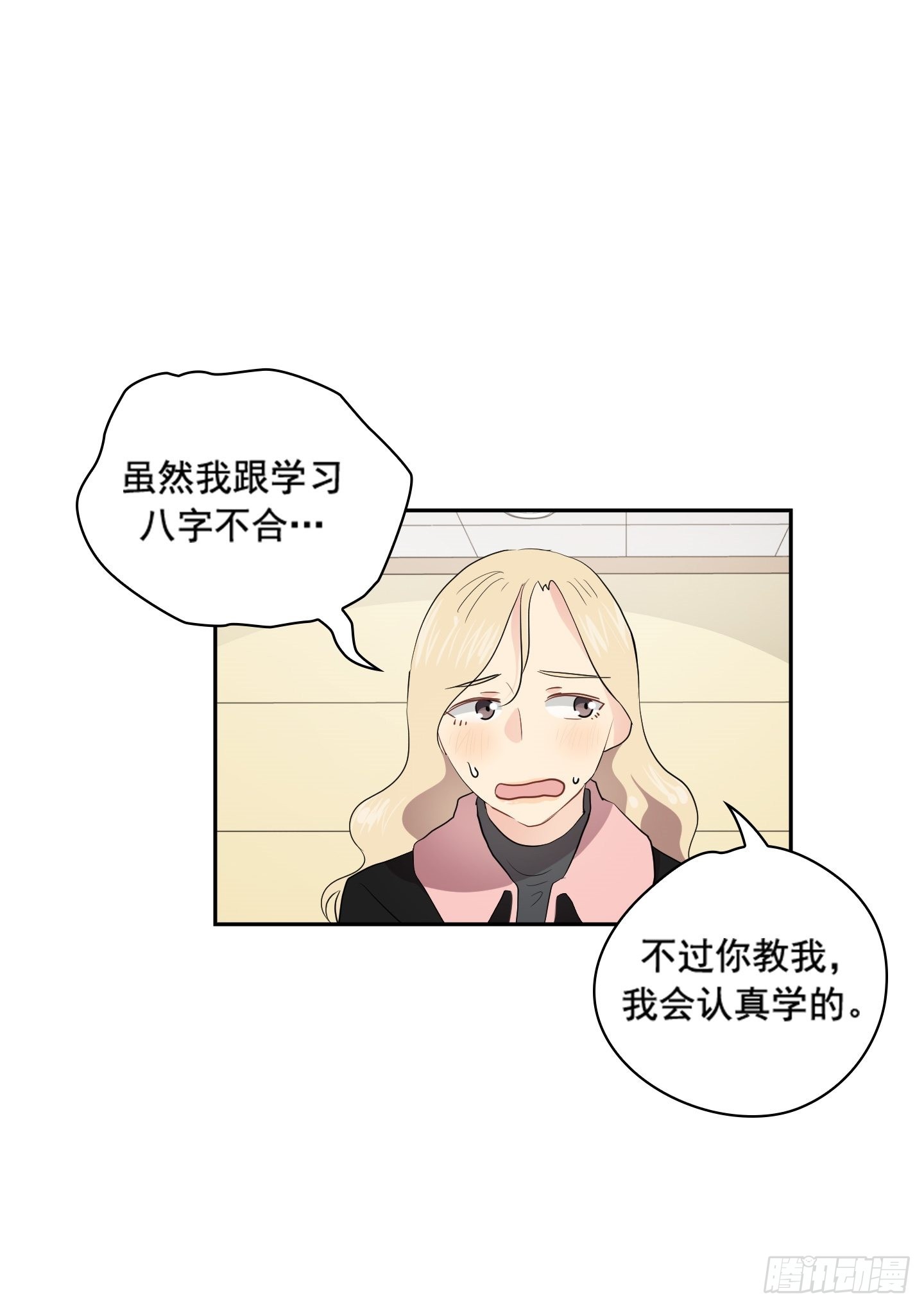 第40话(1/2)-第40话