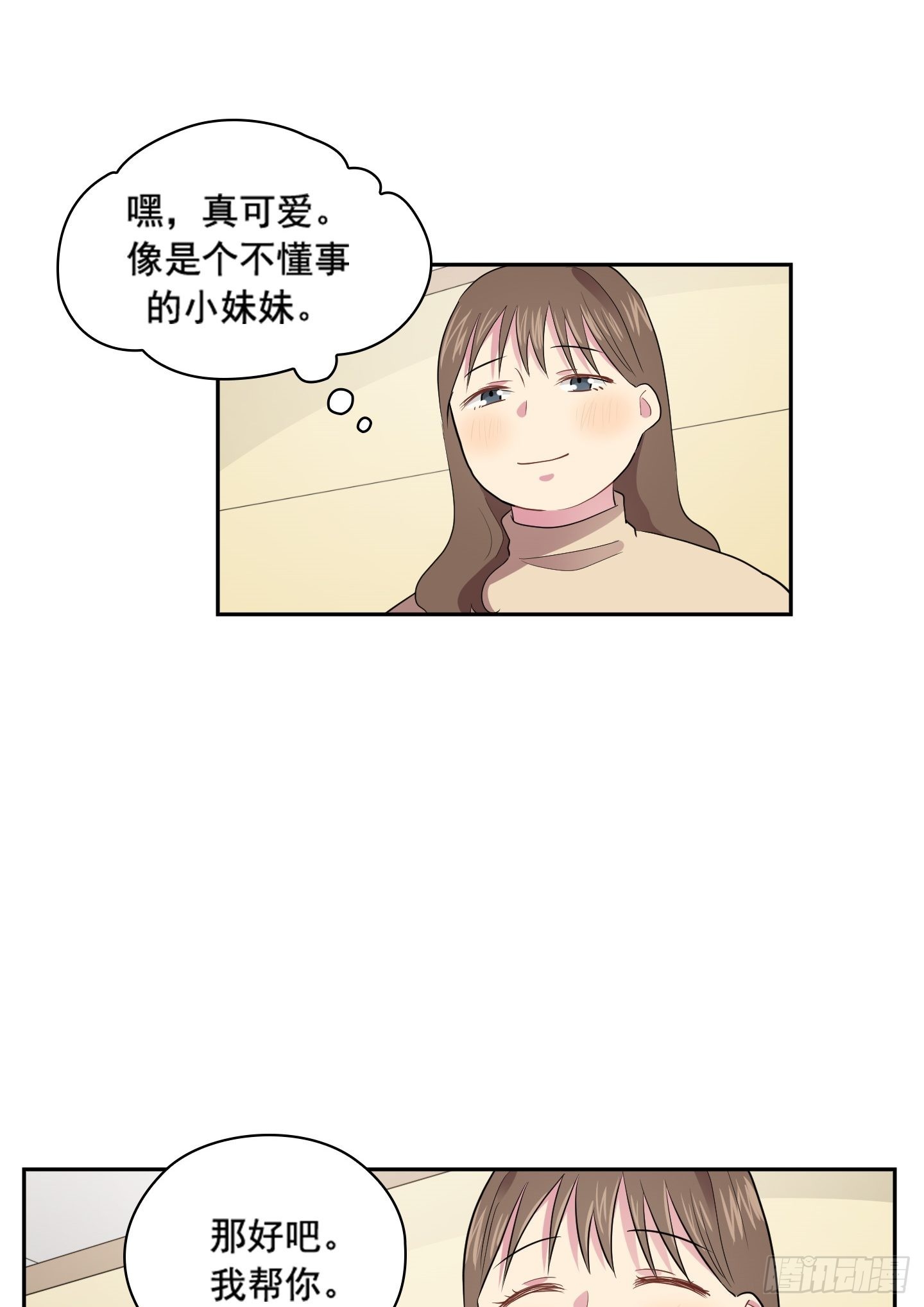 第40话(1/2)-第40话