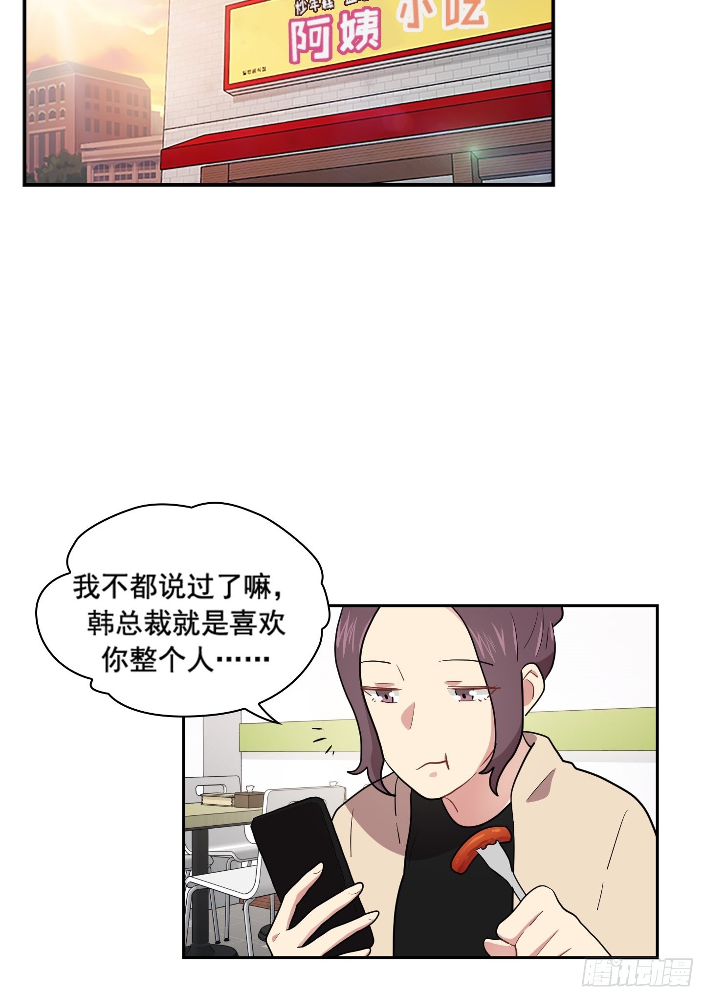 第40话(1/2)-第40话