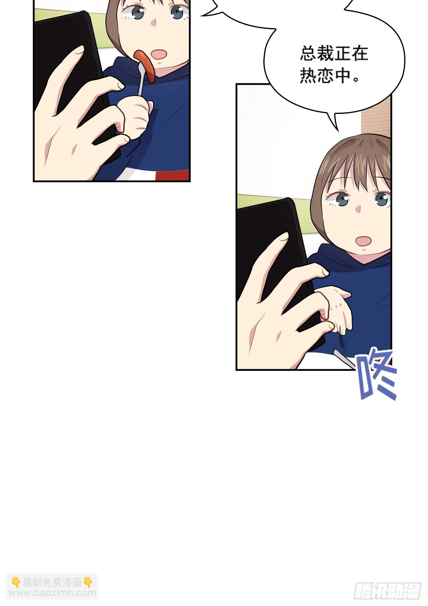 第40话(1/2)-第40话