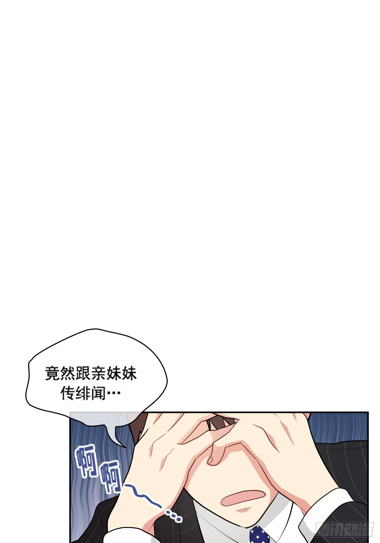 第40话(1/2)-第40话