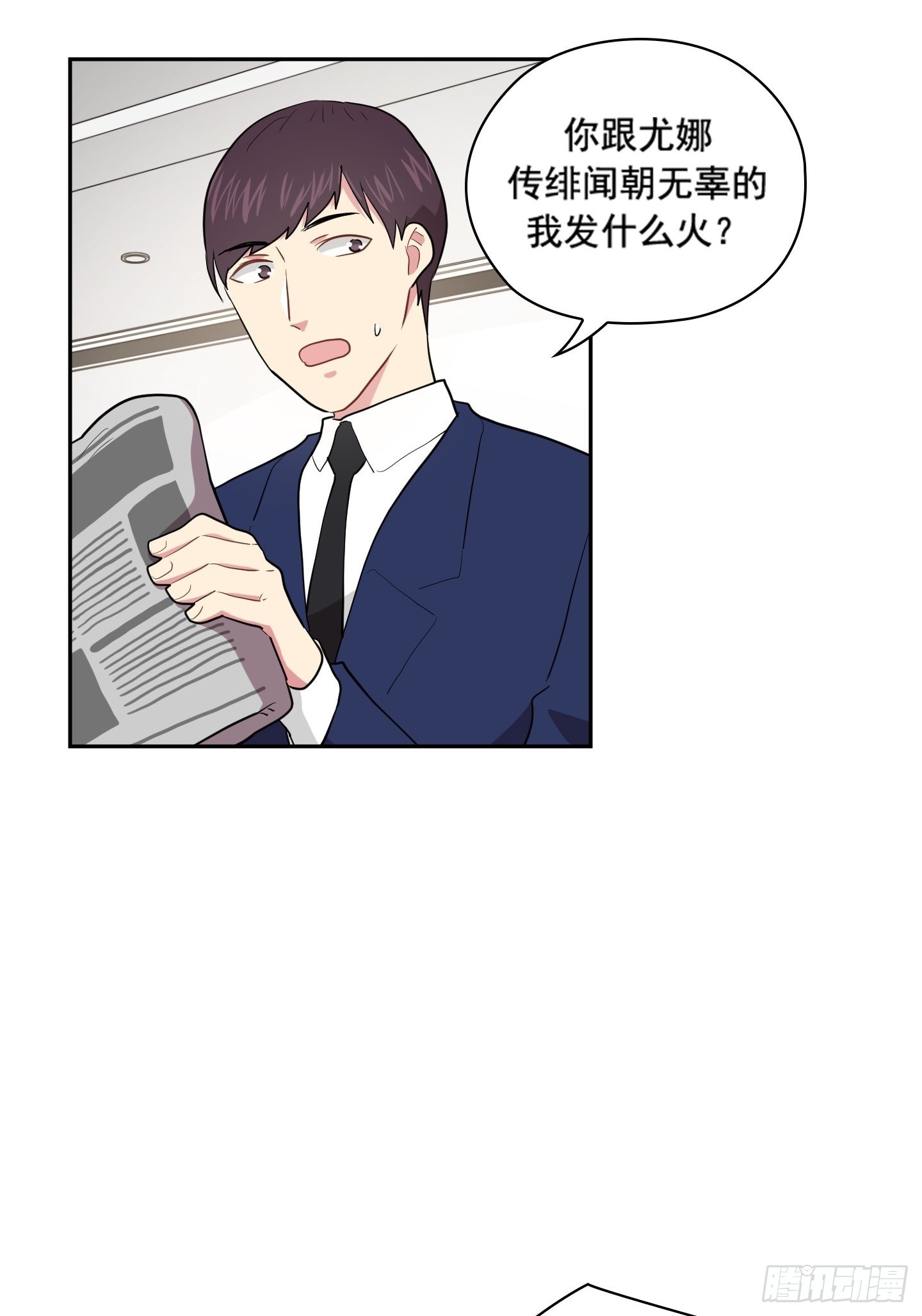 第40话(1/2)-第40话