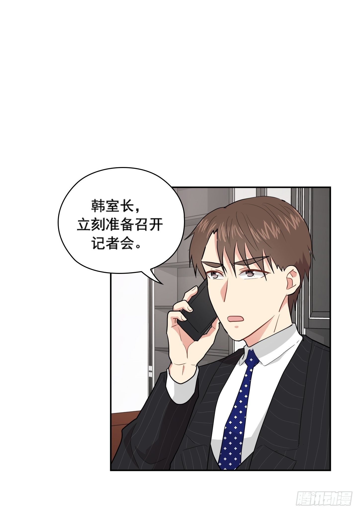 第40话(1/2)-第40话