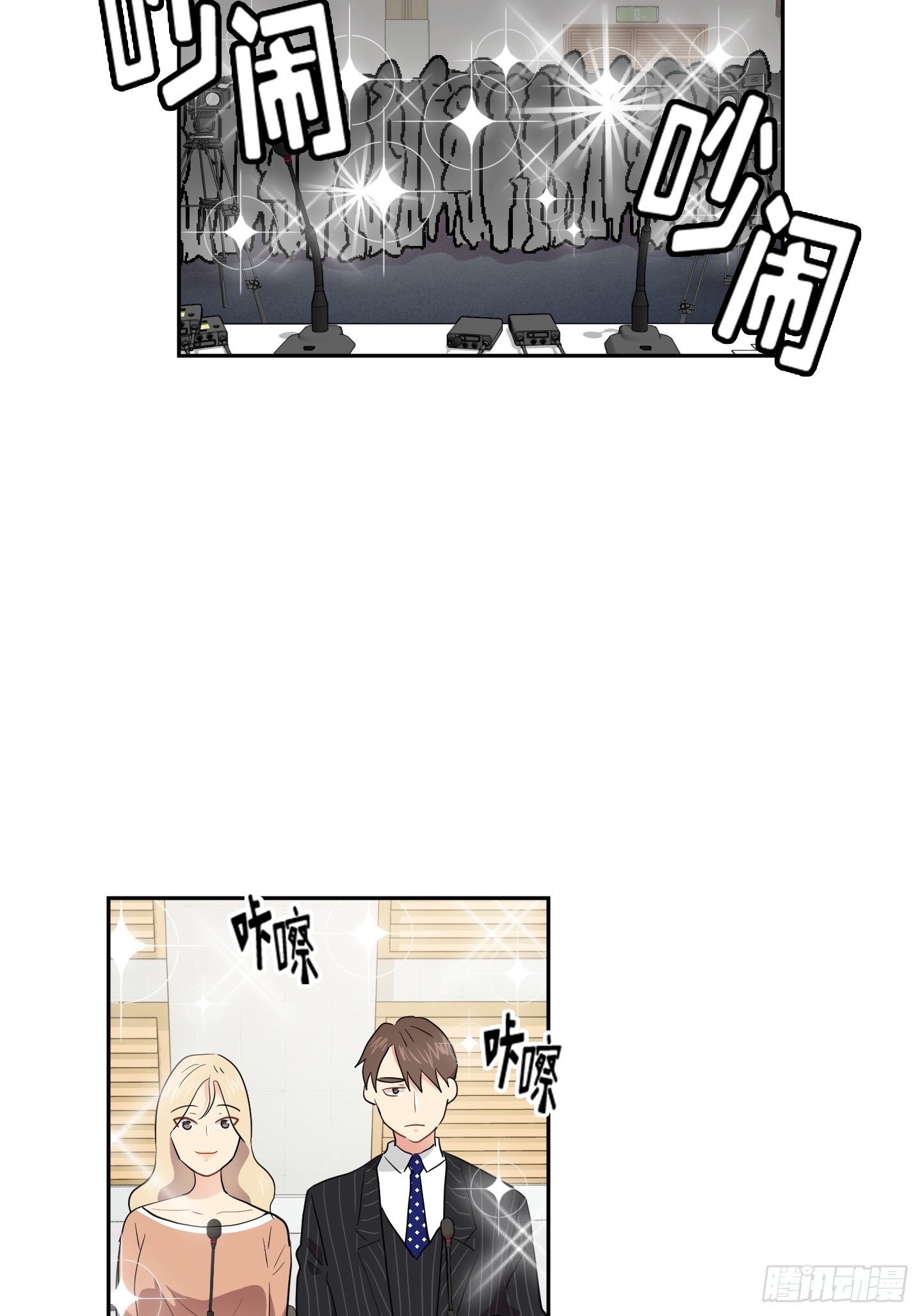 第40话(1/2)-第40话