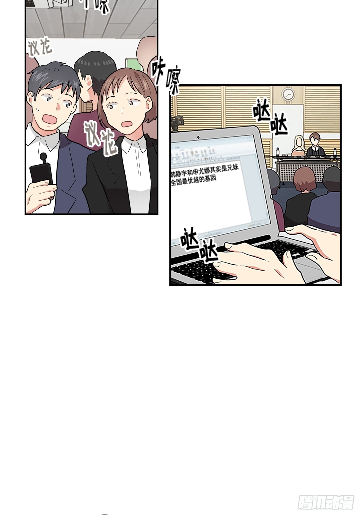 第40话(1/2)-第40话