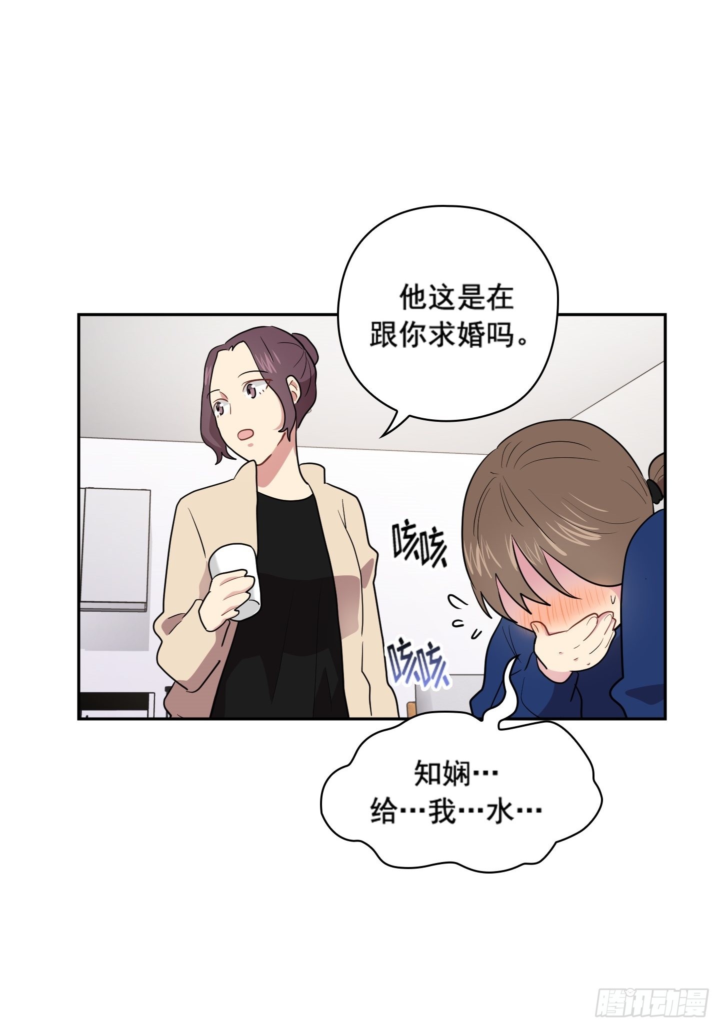 第40话(1/2)-第40话