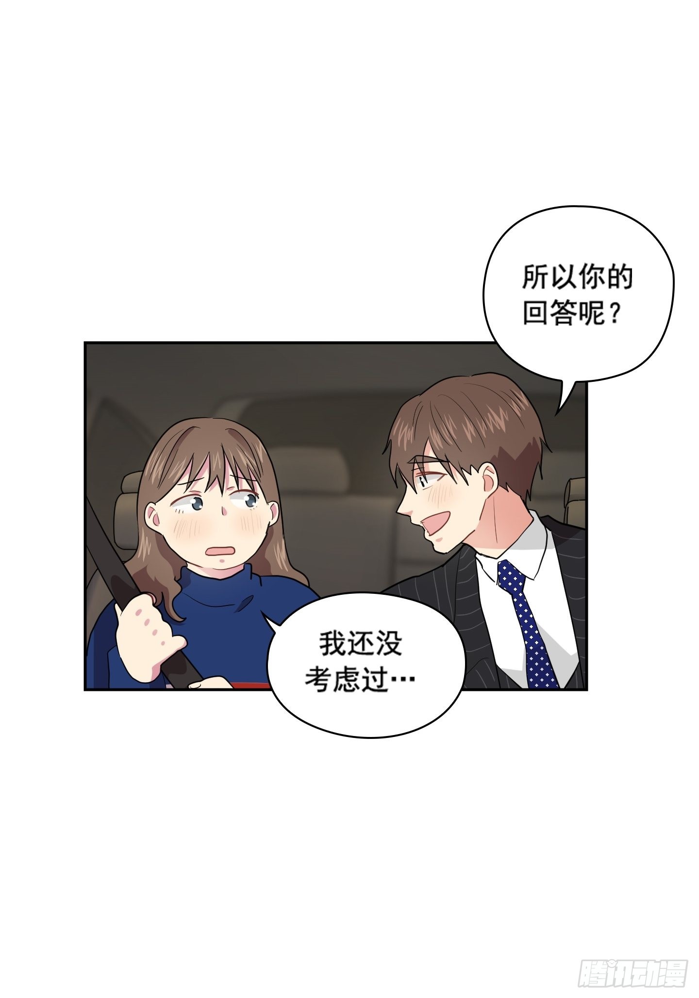 第40话(1/2)-第40话