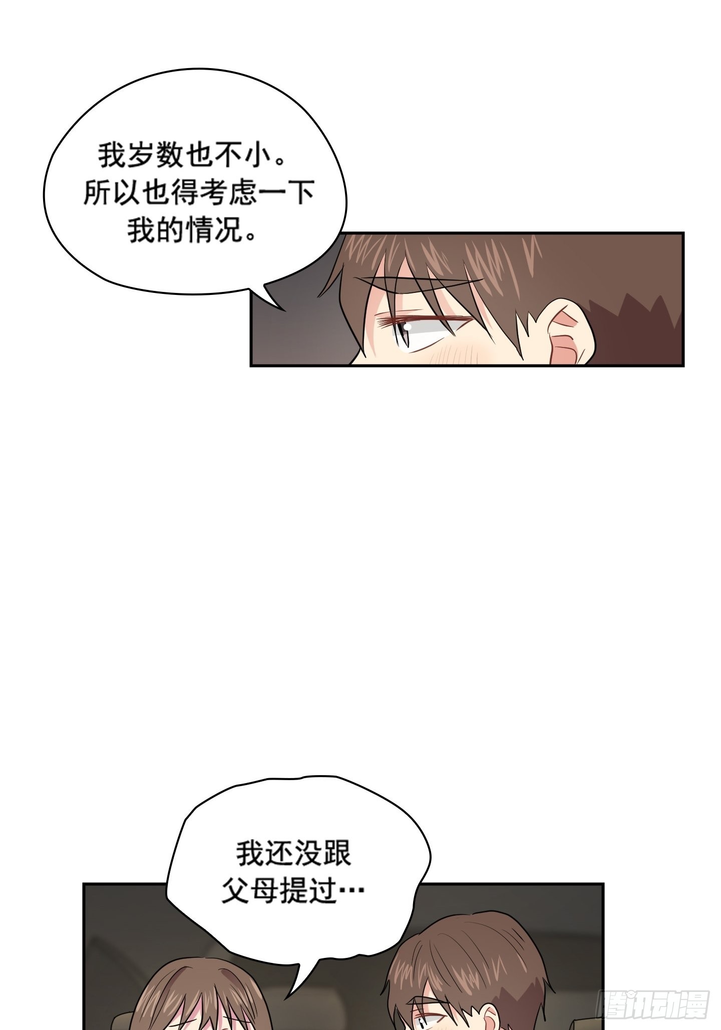 第40话(1/2)-第40话