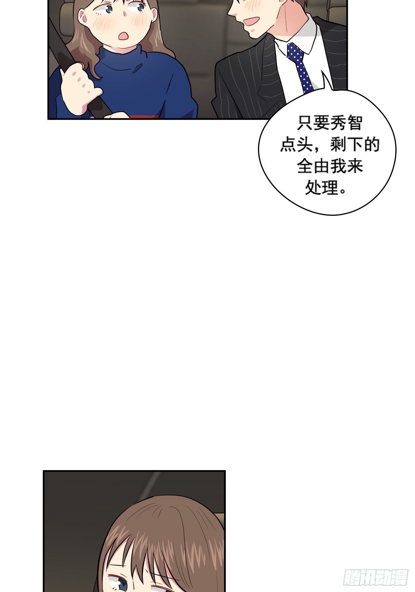 第40话(1/2)-第40话