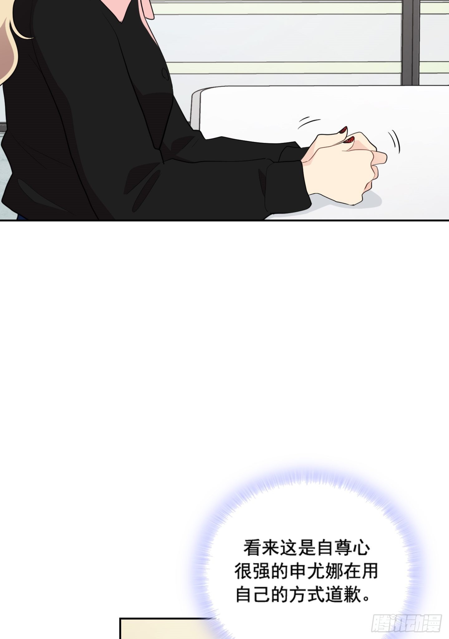 第40话(1/2)-第40话