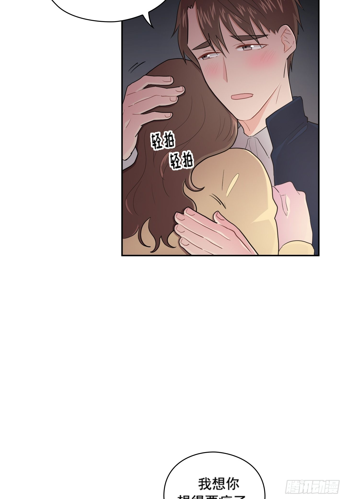 第42话(1/2)-第42话