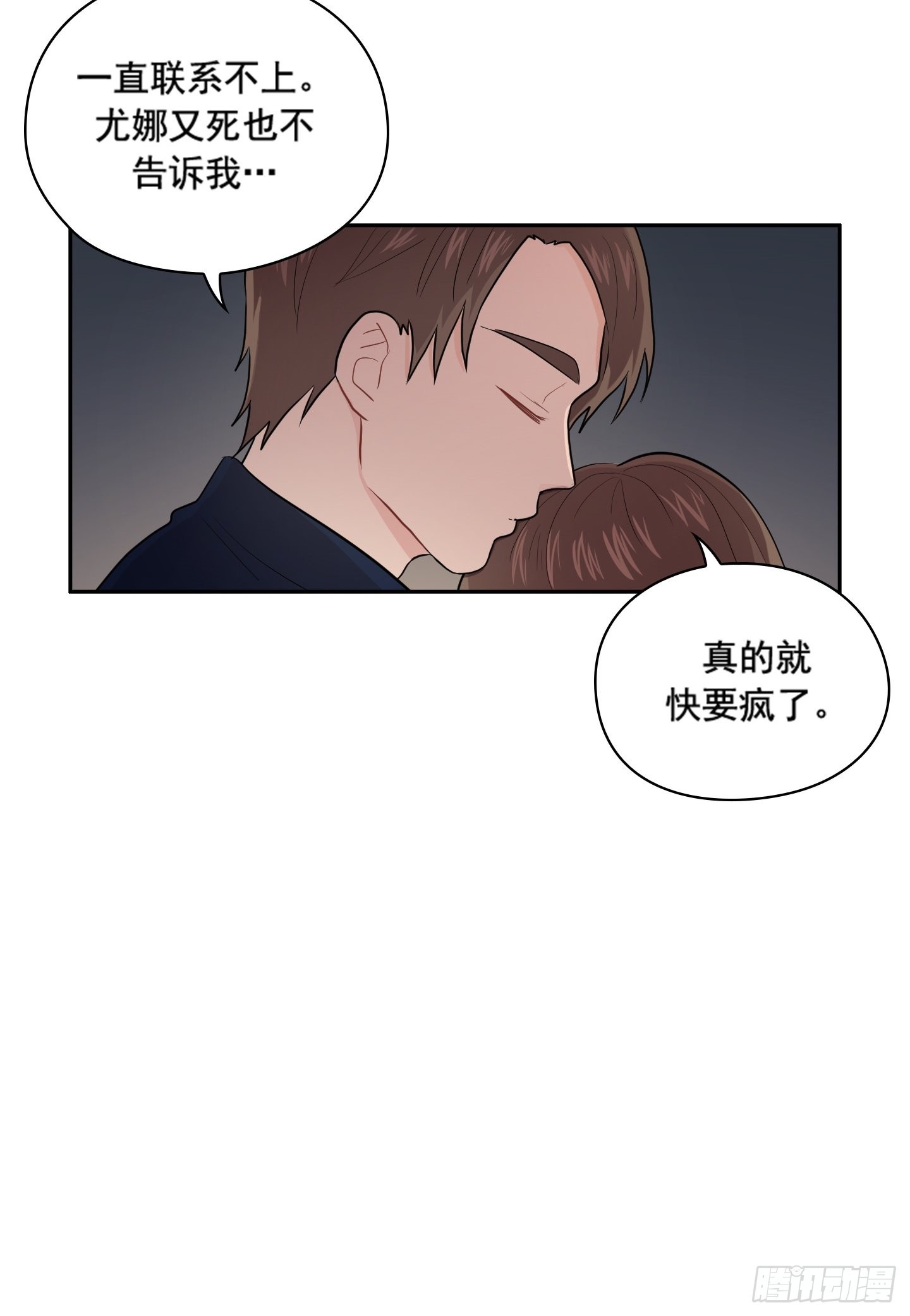 第42话(1/2)-第42话