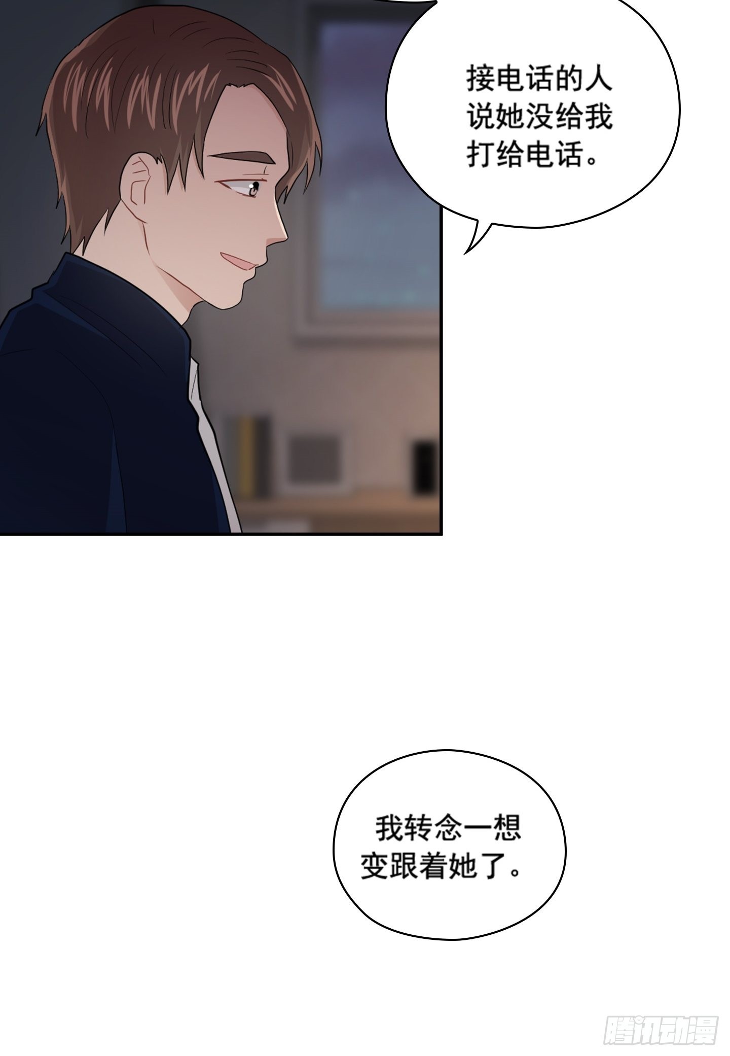 第42话(1/2)-第42话