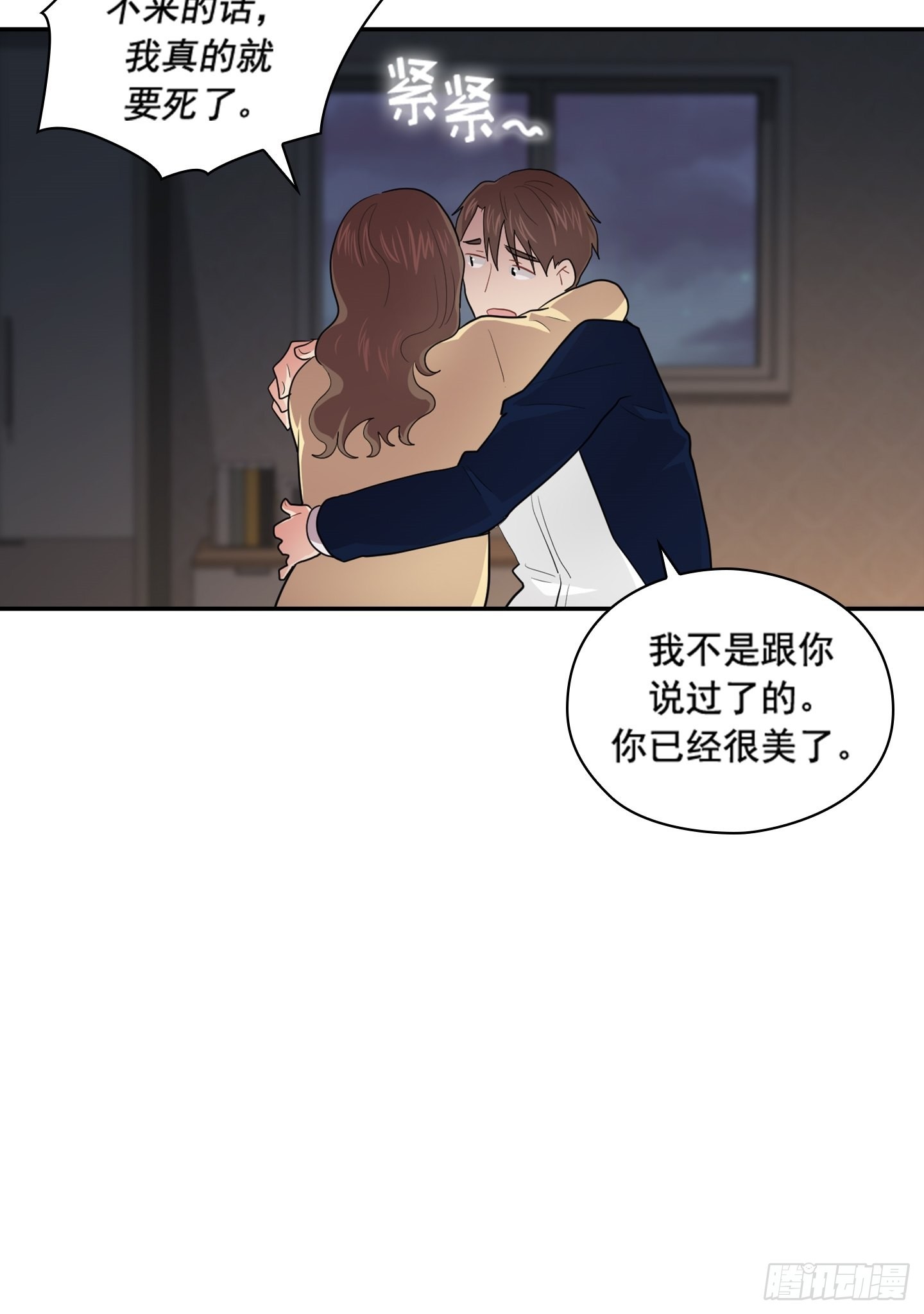 第42话(1/2)-第42话