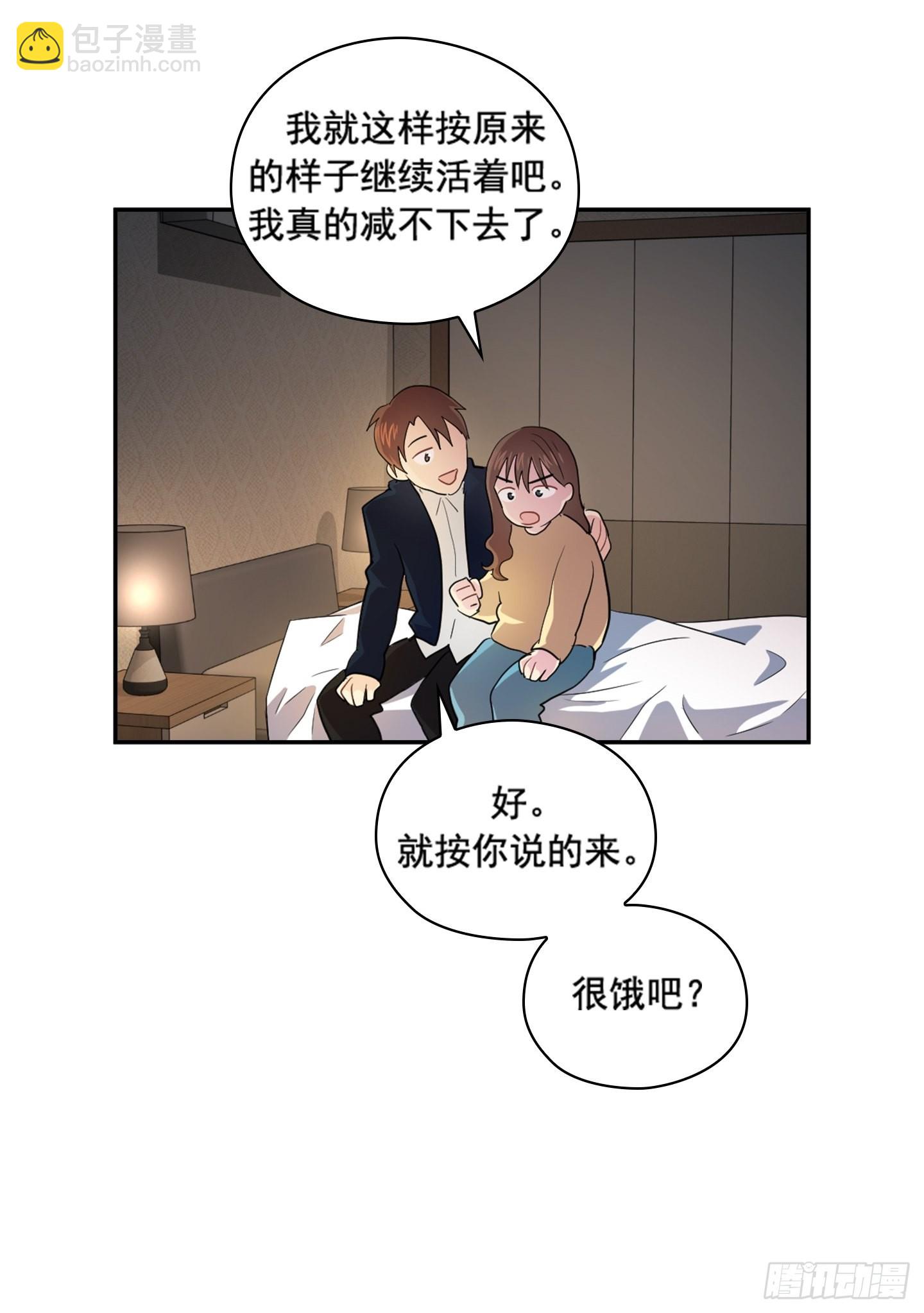 第42话(1/2)-第42话