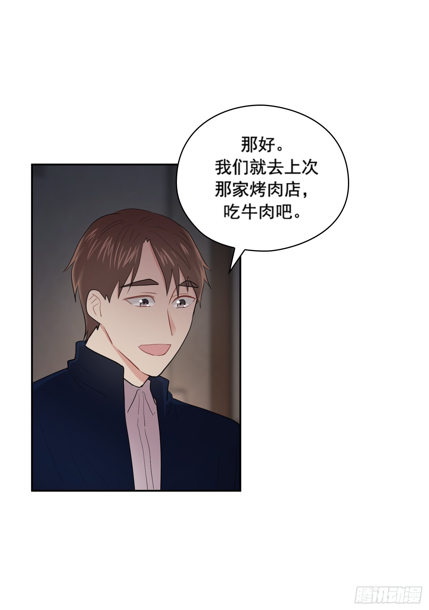 第42话(1/2)-第42话