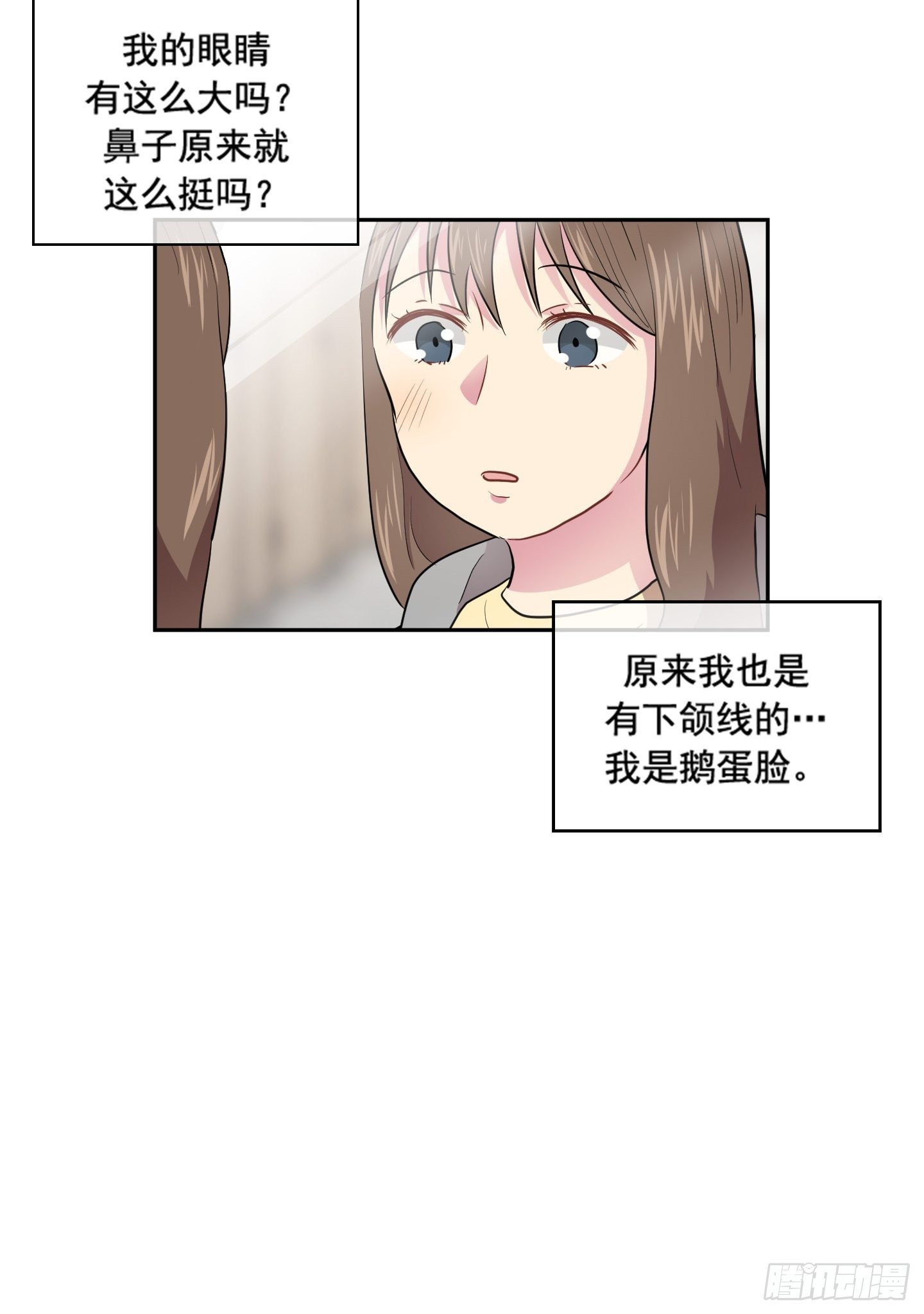 第42话(1/2)-第42话