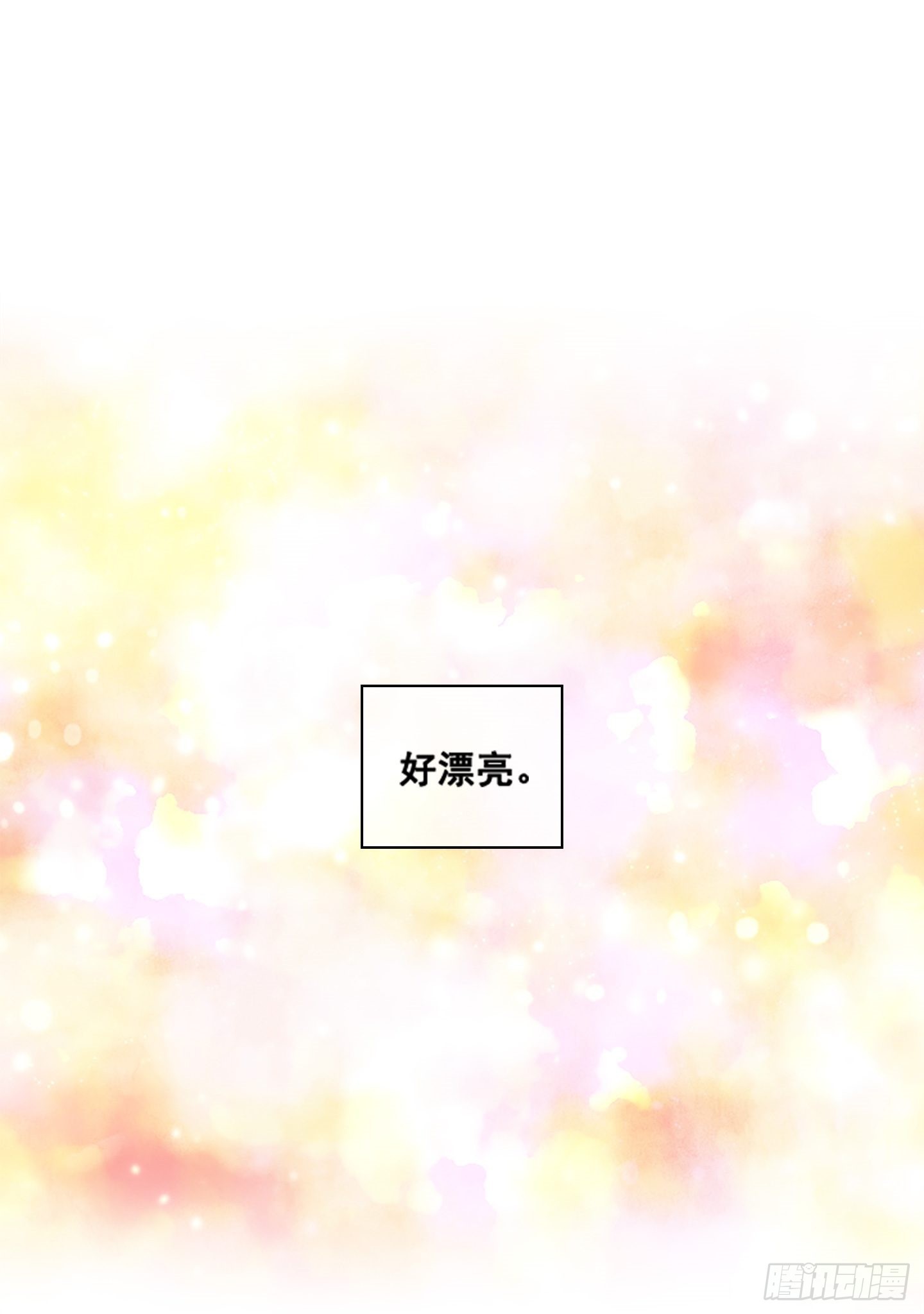 第42话(1/2)-第42话