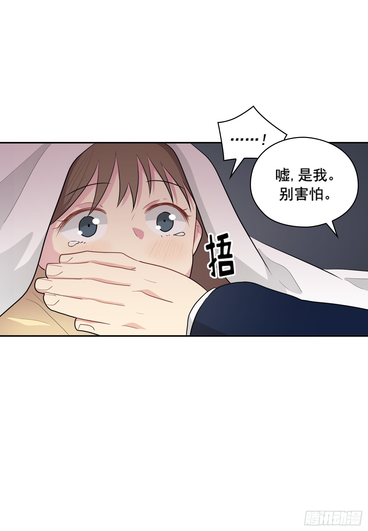 第42话(1/2)-第42话