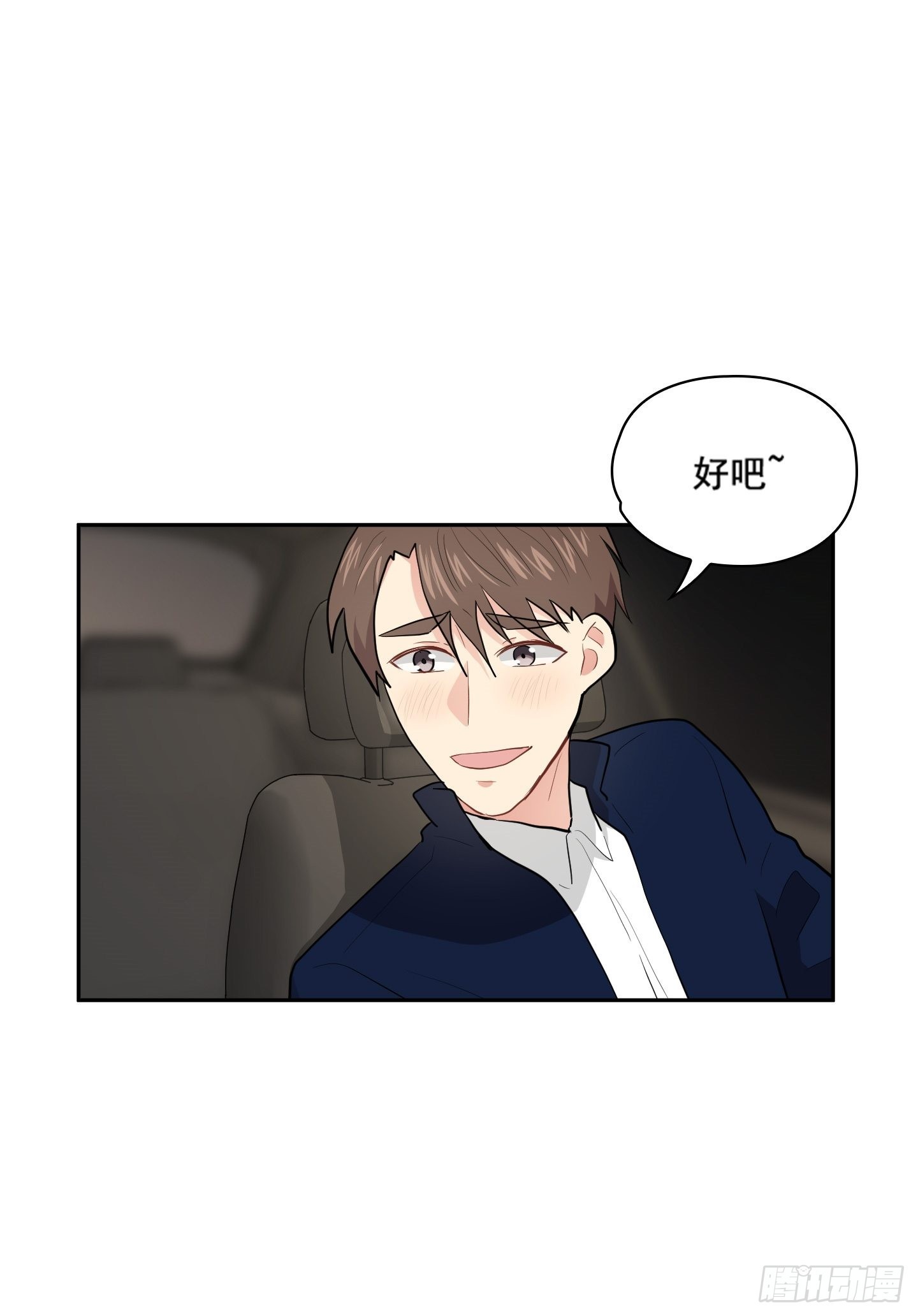 第42话(1/2)-第42话