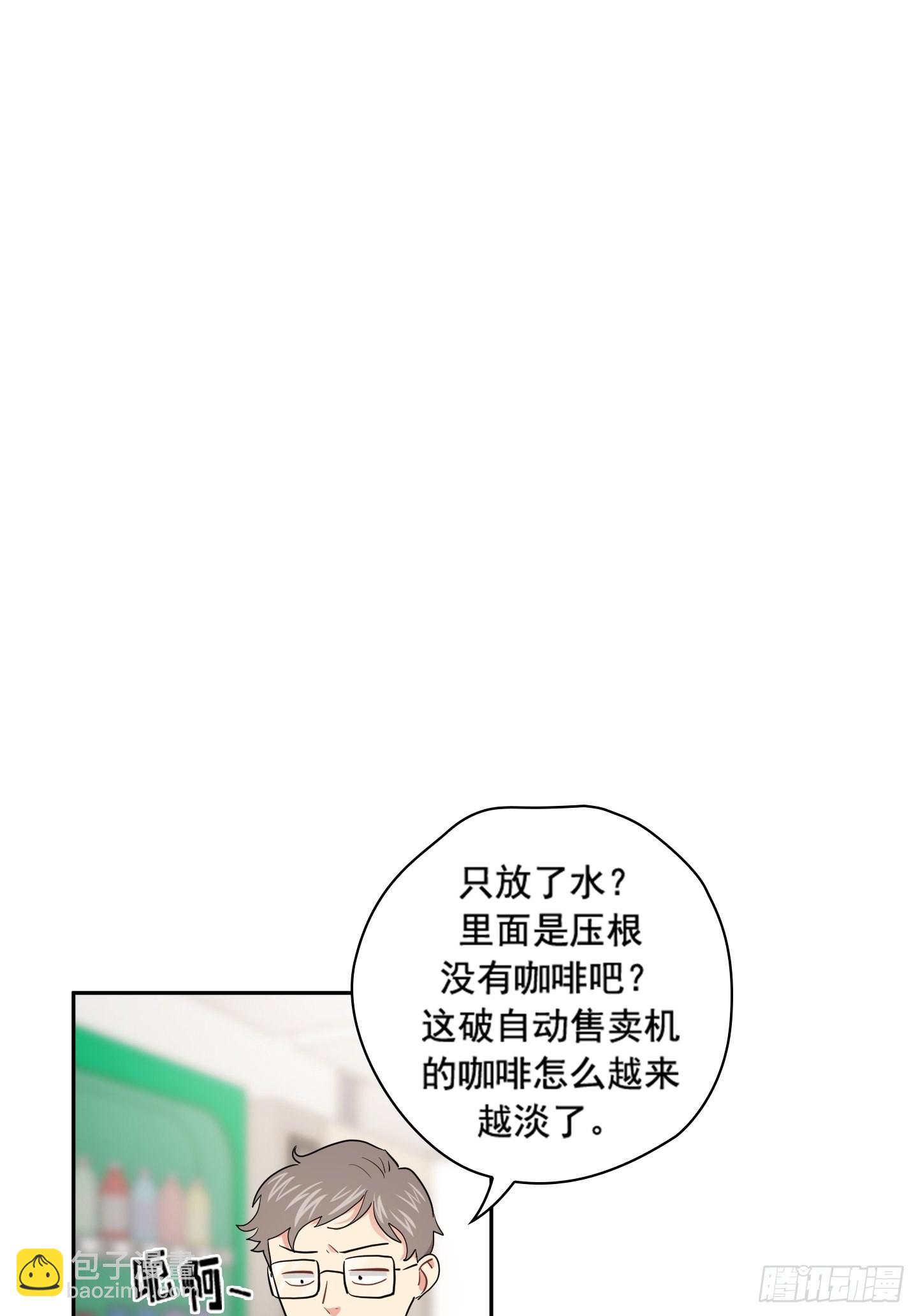 第42话(1/2)-第42话