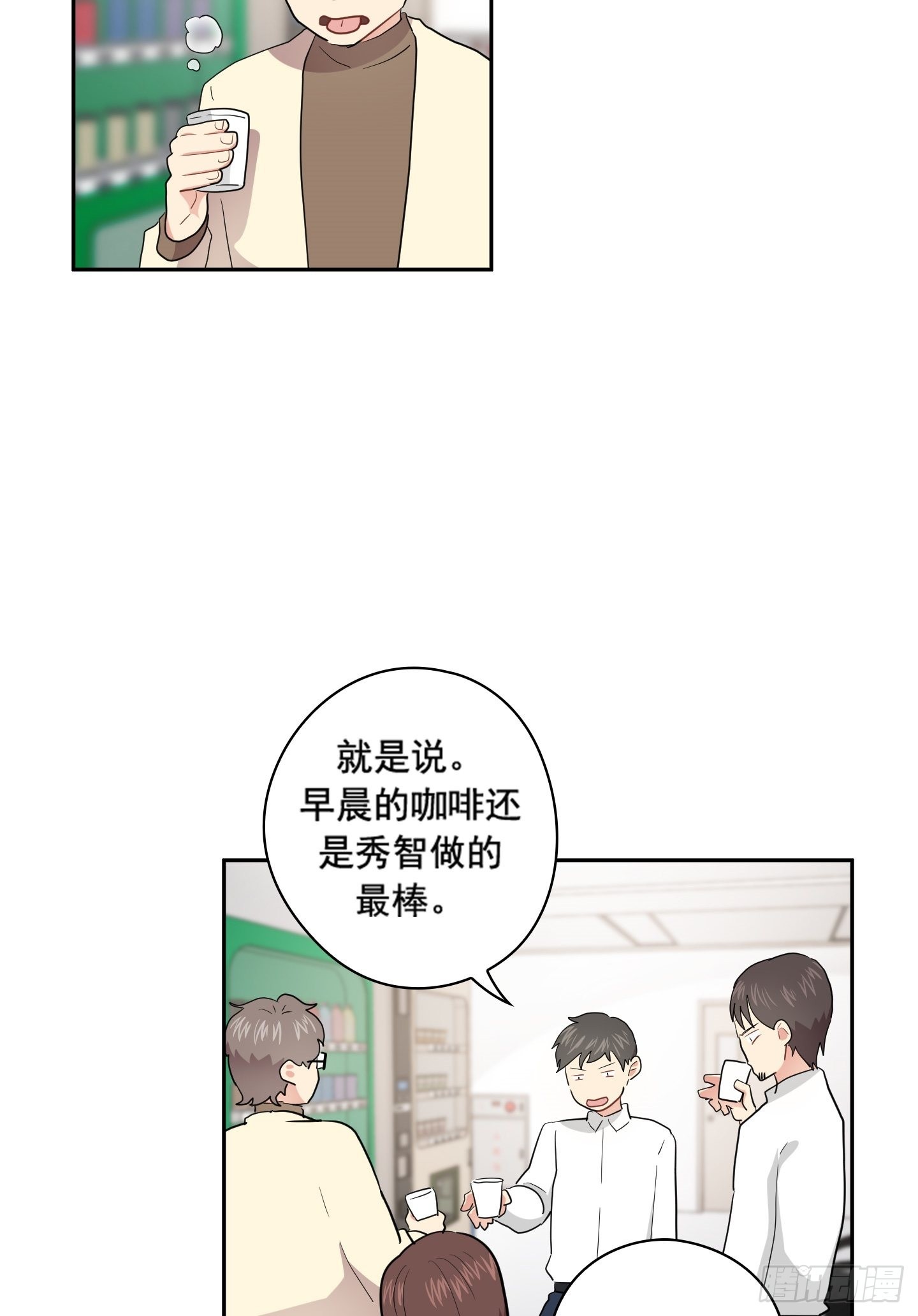 第42话(1/2)-第42话