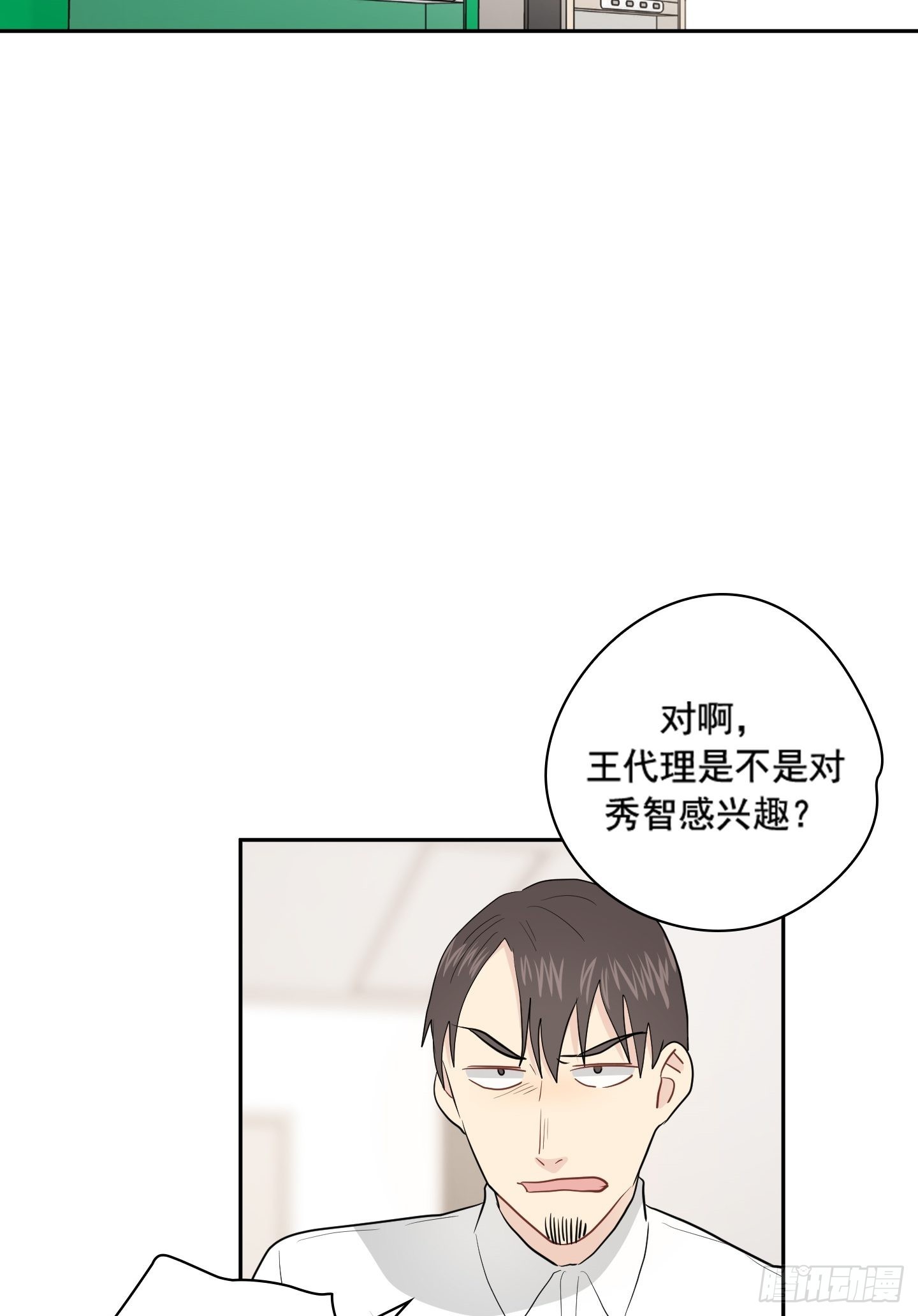 第42话(1/2)-第42话