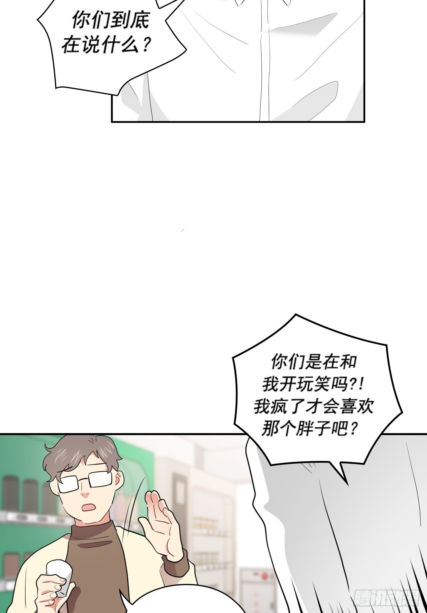 第42话(1/2)-第42话