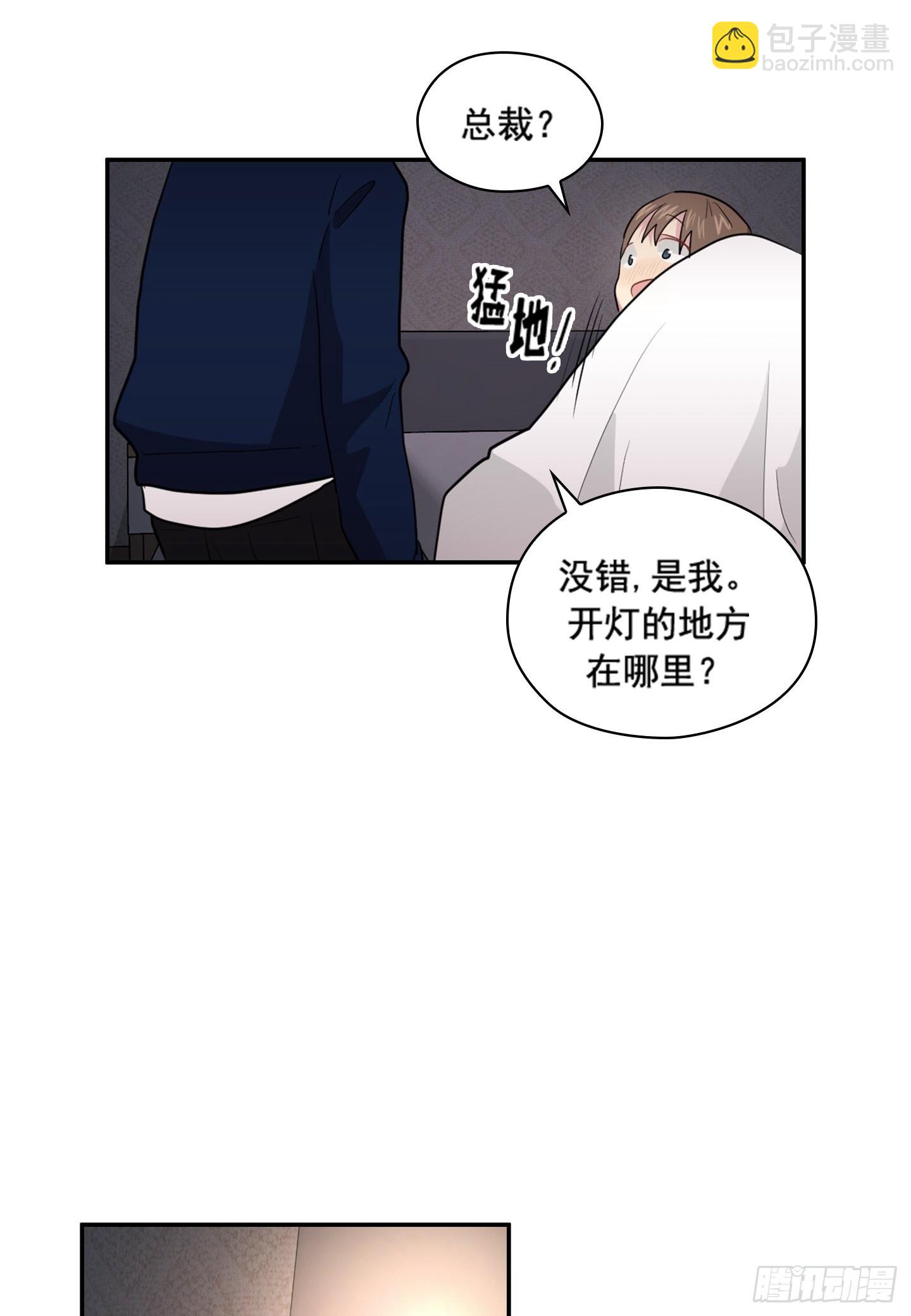 第42话(1/2)-第42话