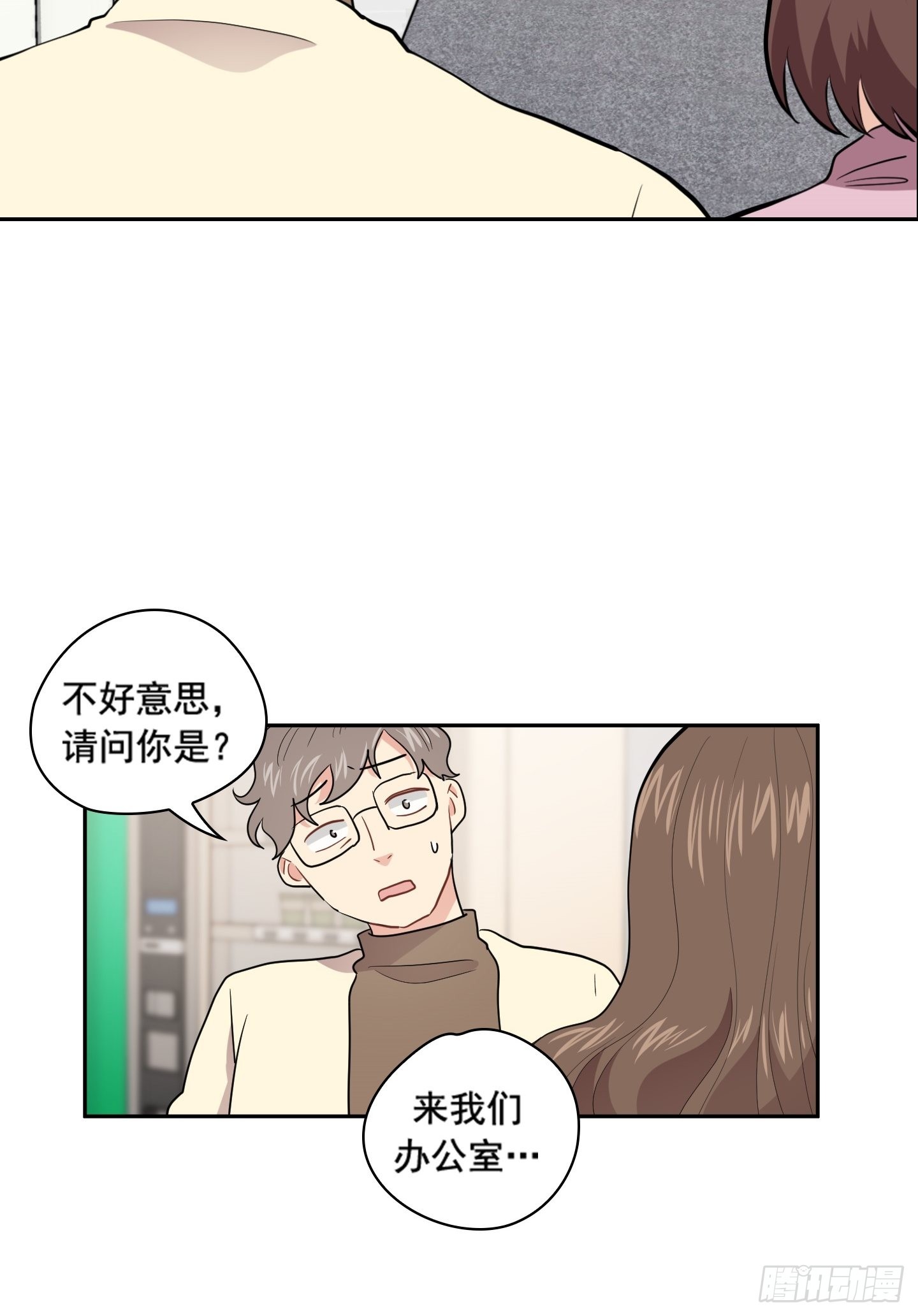 第42话(1/2)-第42话