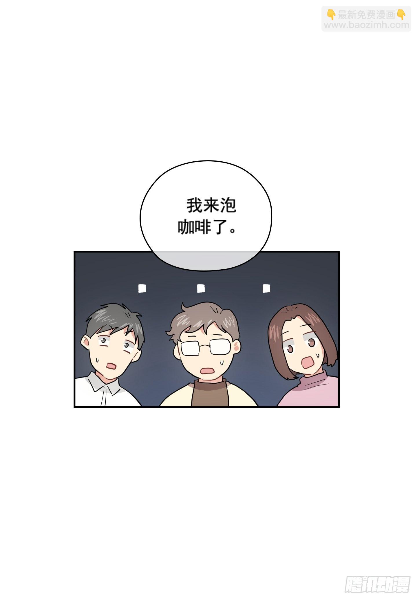 第42话(1/2)-第42话