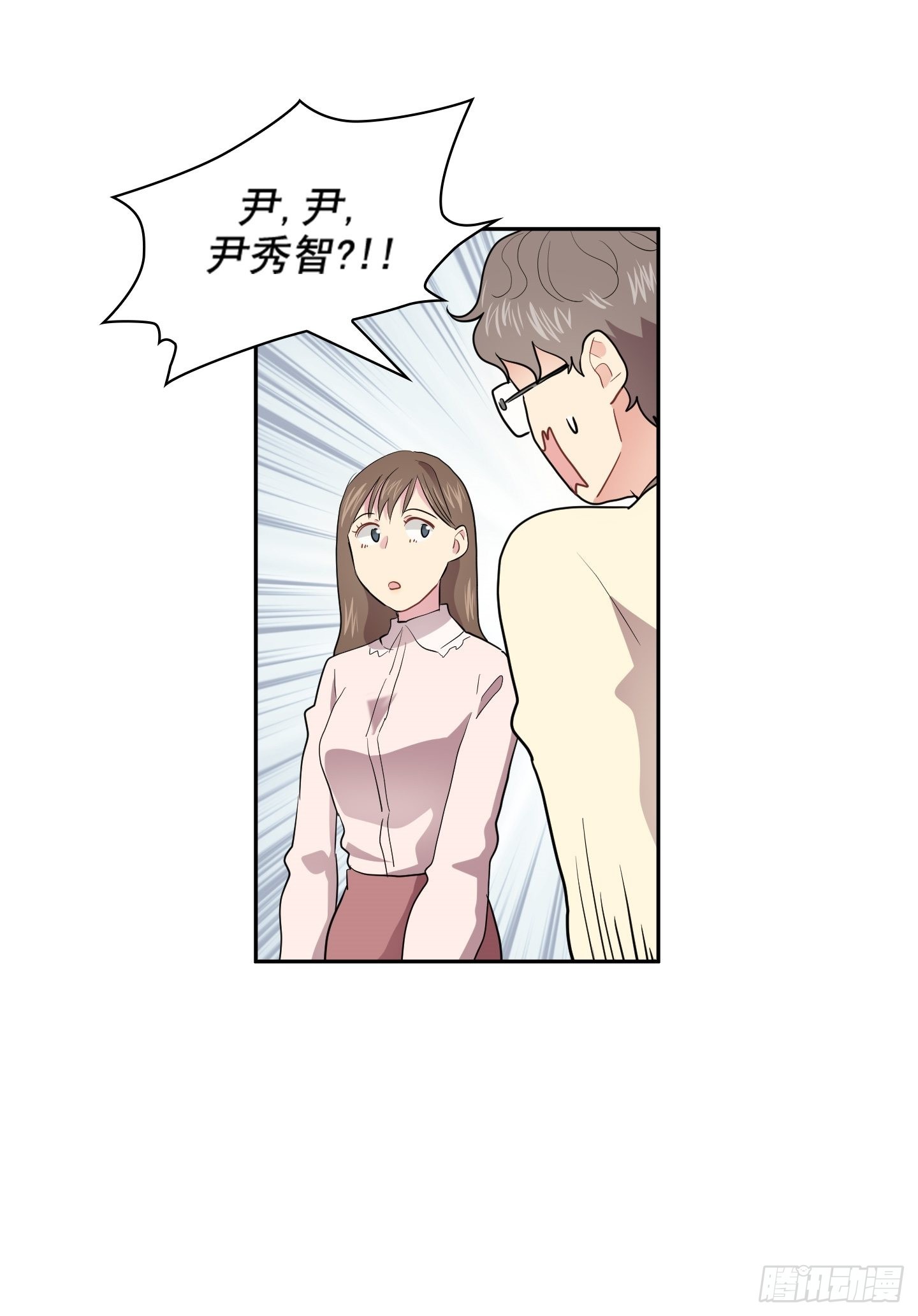 第42话(1/2)-第42话