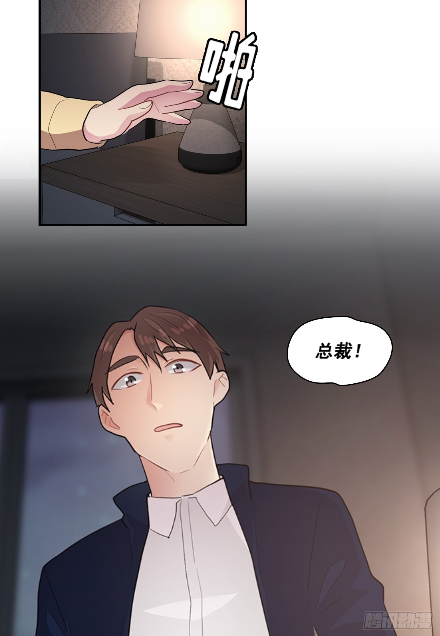 第42话(1/2)-第42话