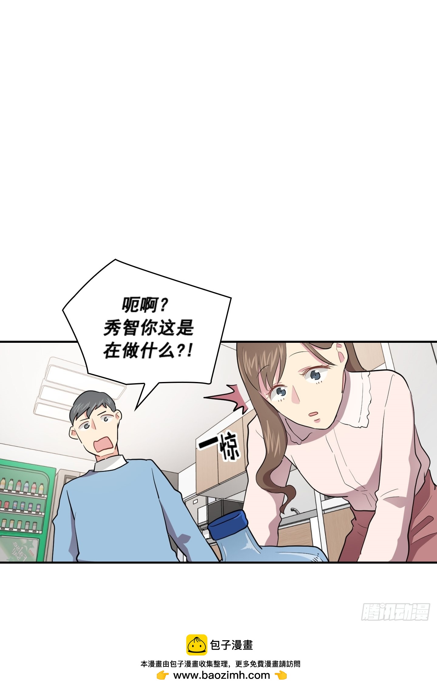 第42话(1/2)-第42话