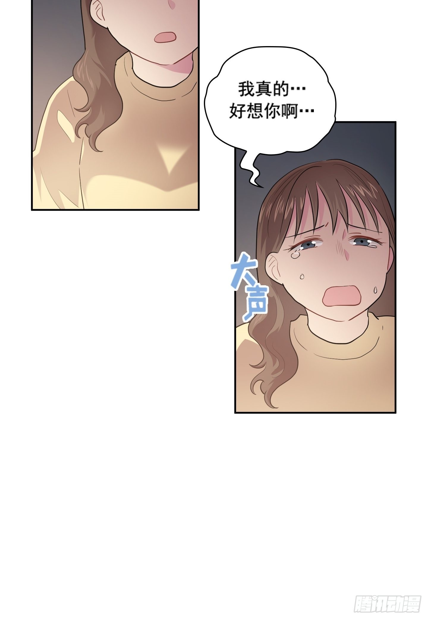 第42话(1/2)-第42话