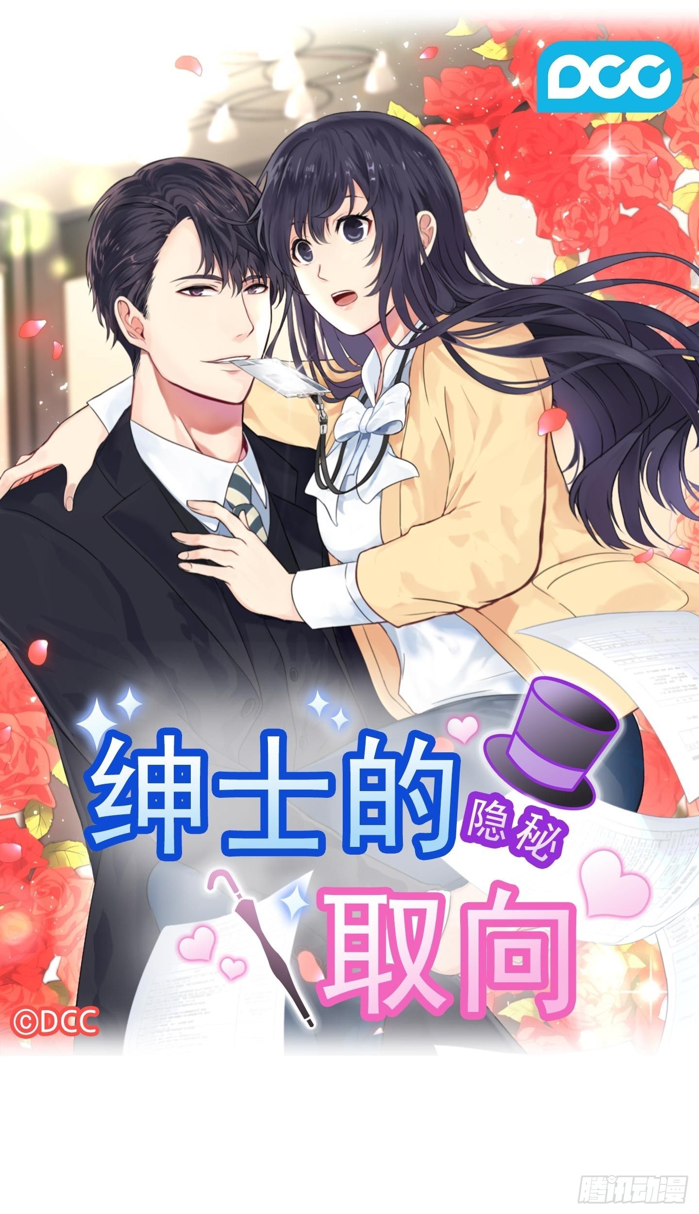 第44话(1/2)-第44话