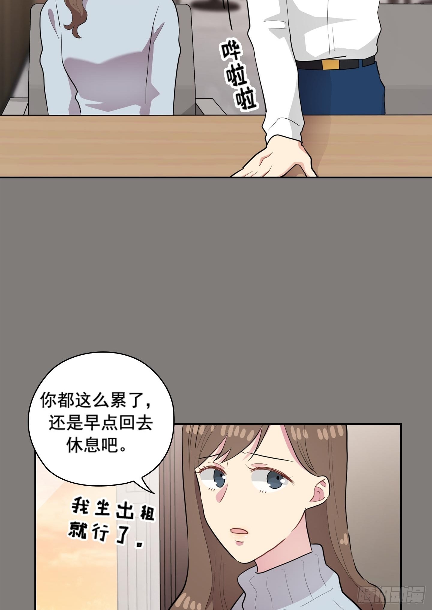 第44话(1/2)-第44话