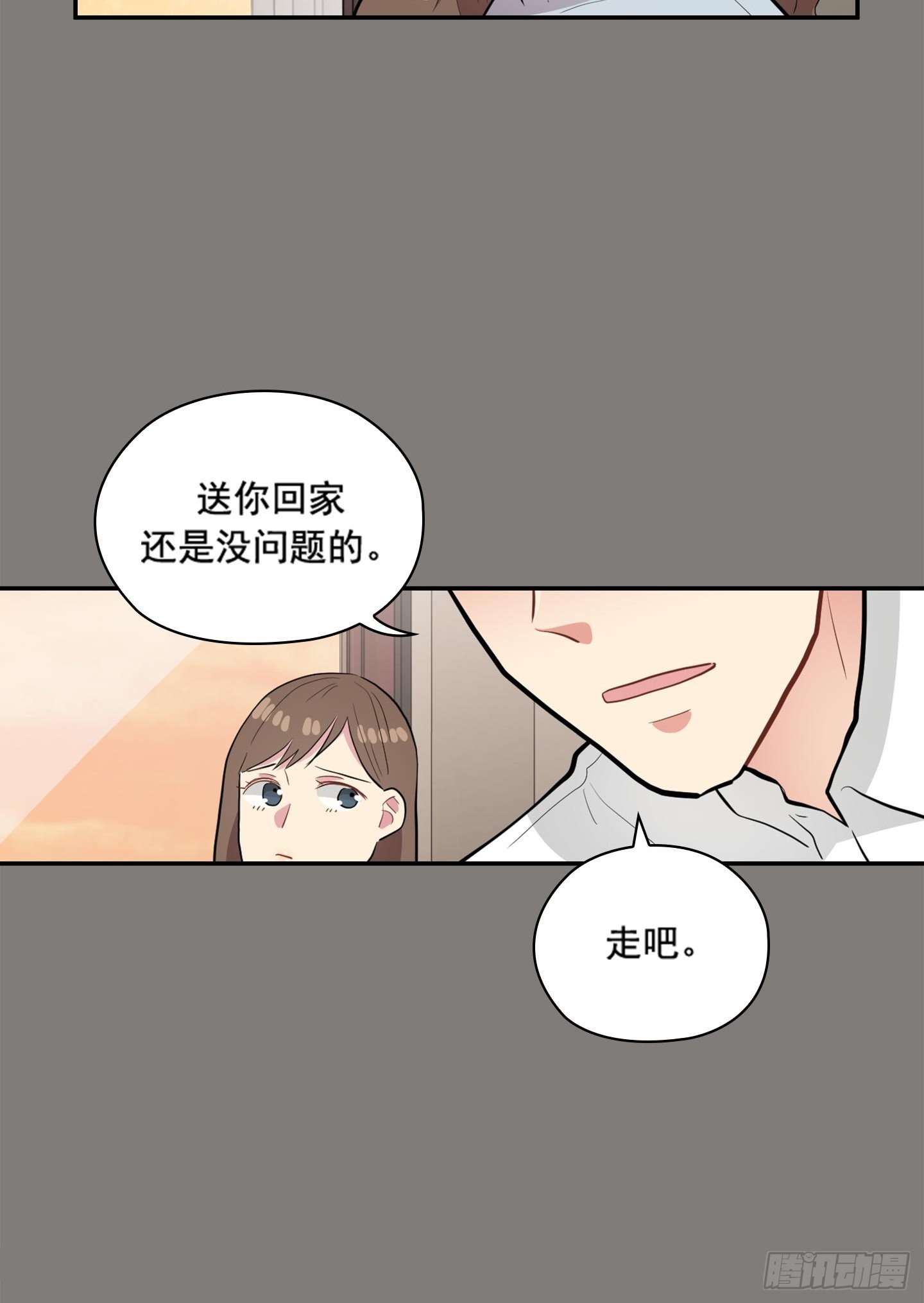 第44话(1/2)-第44话