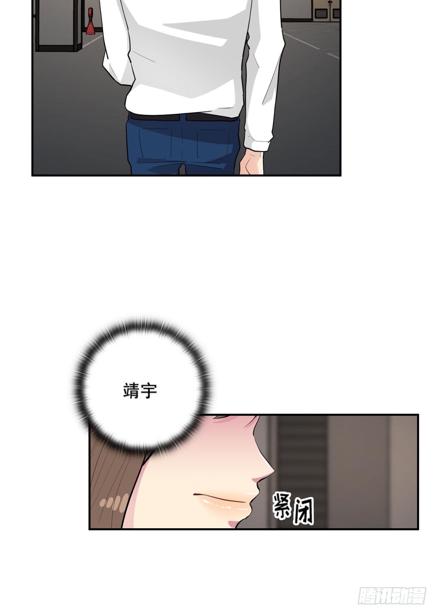 第44话(1/2)-第44话