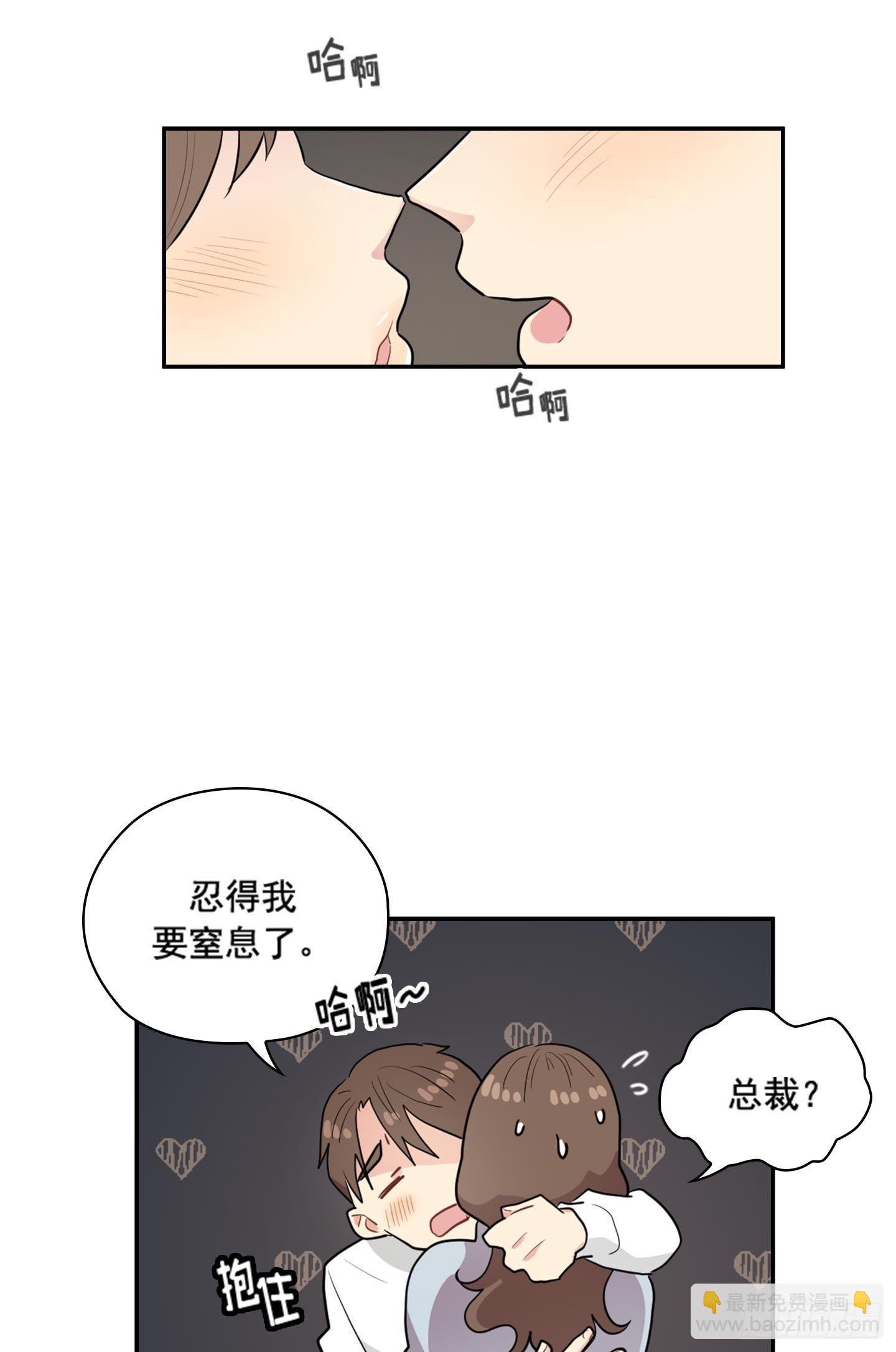 第44话(1/2)-第44话