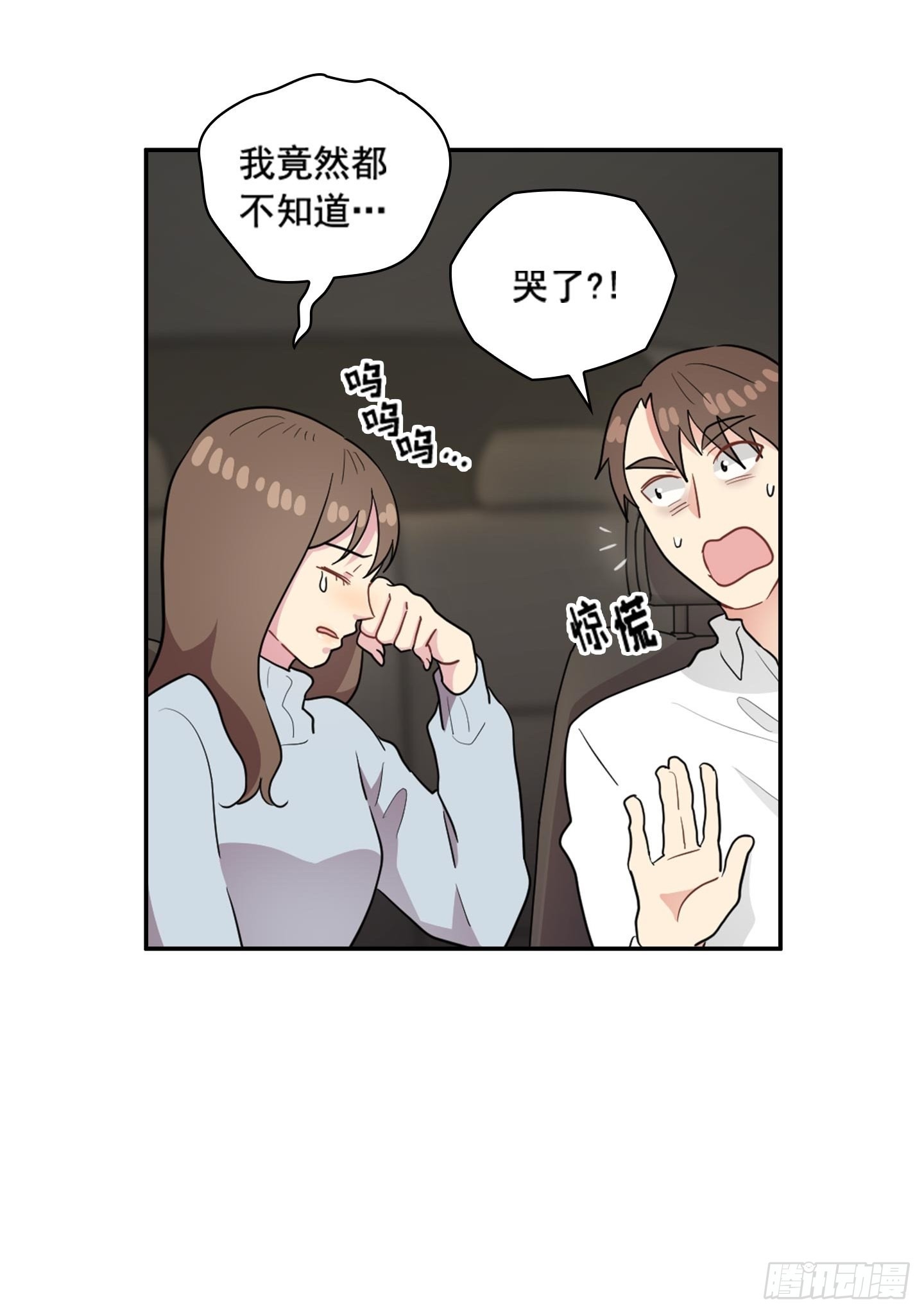 第44话(1/2)-第44话