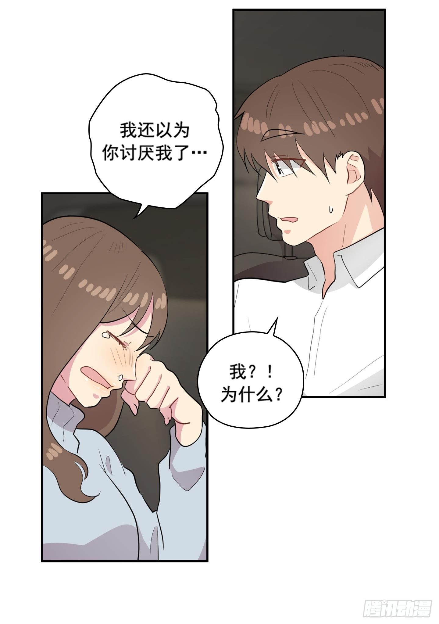 第44话(1/2)-第44话