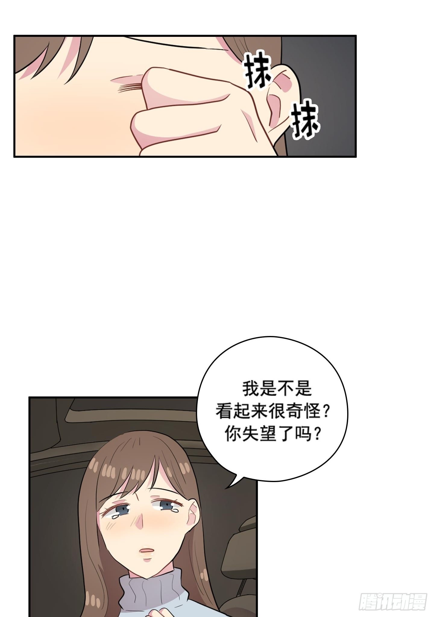 第44话(1/2)-第44话