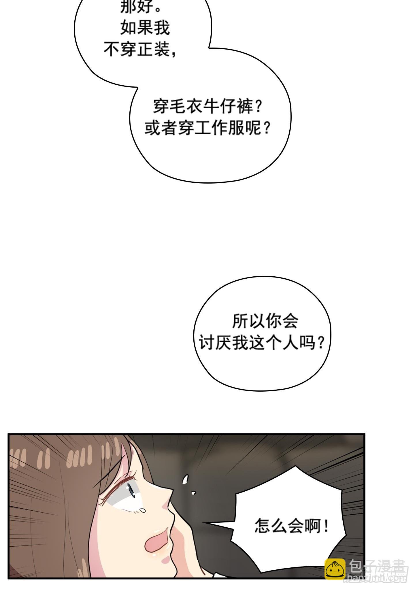 第44话(1/2)-第44话