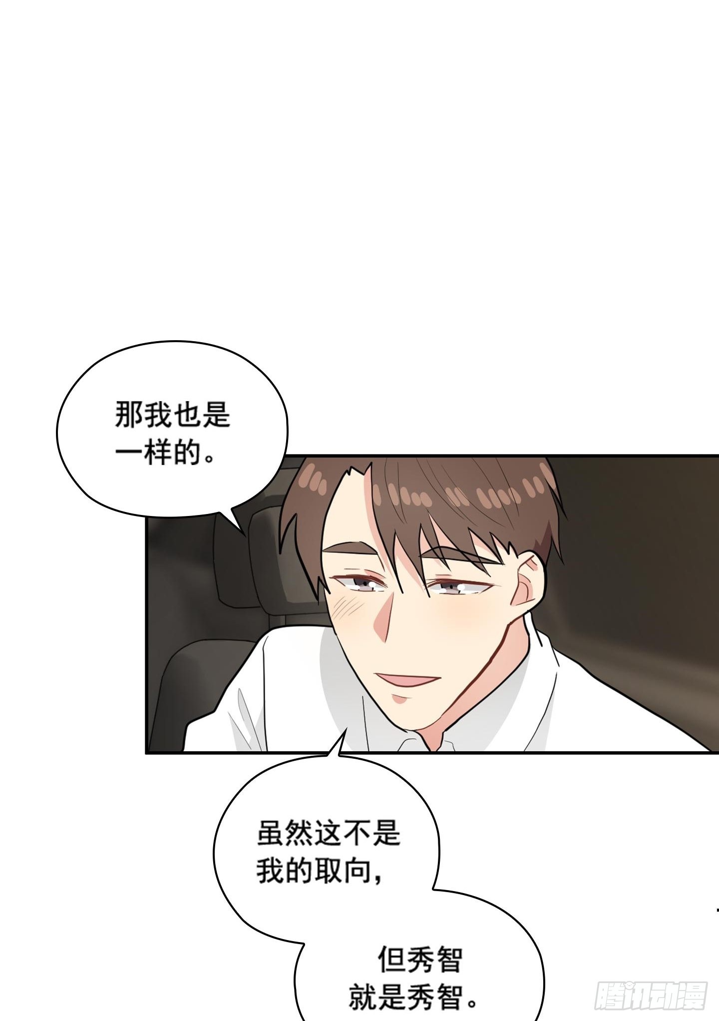 第44话(1/2)-第44话