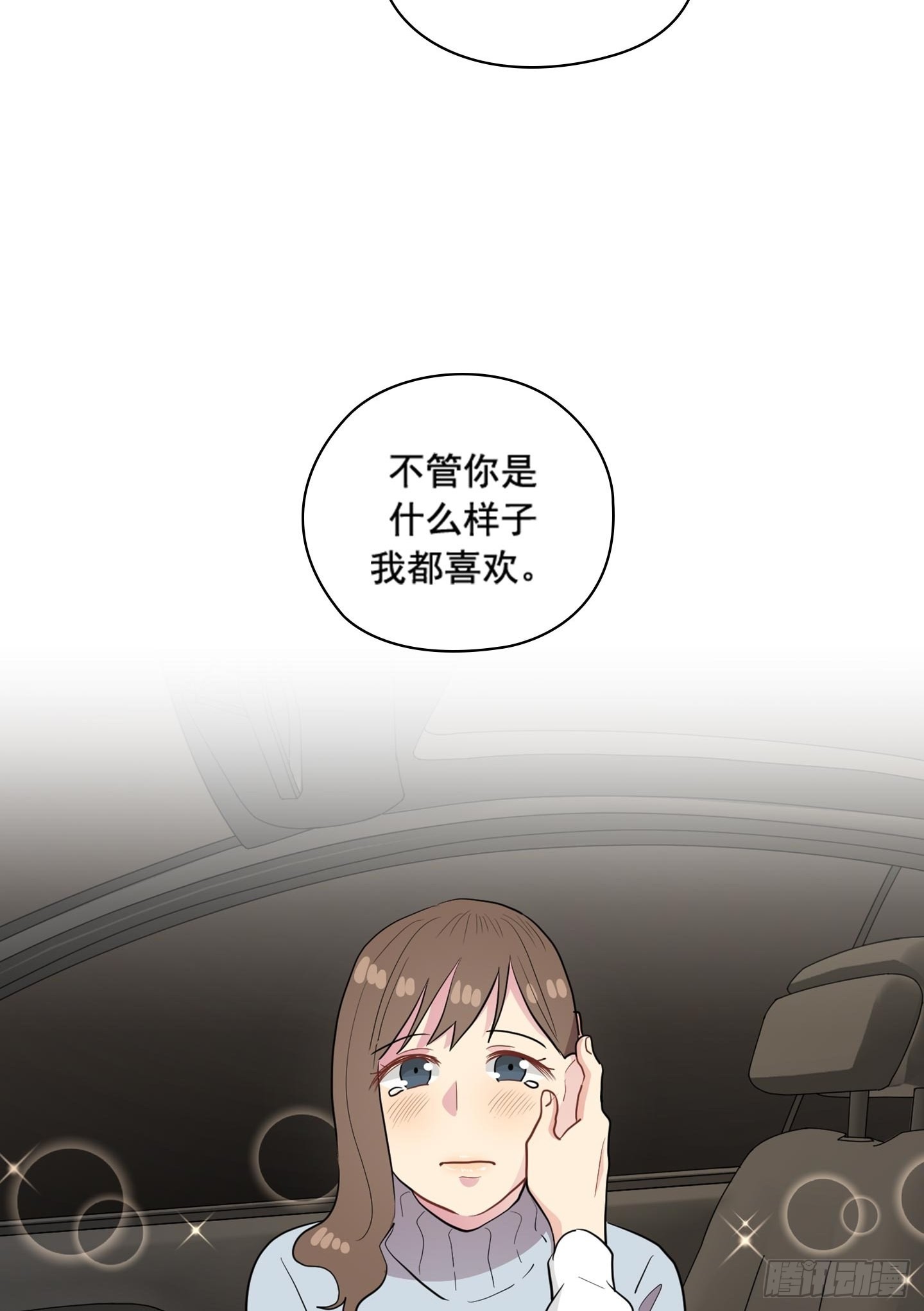 第44话(1/2)-第44话