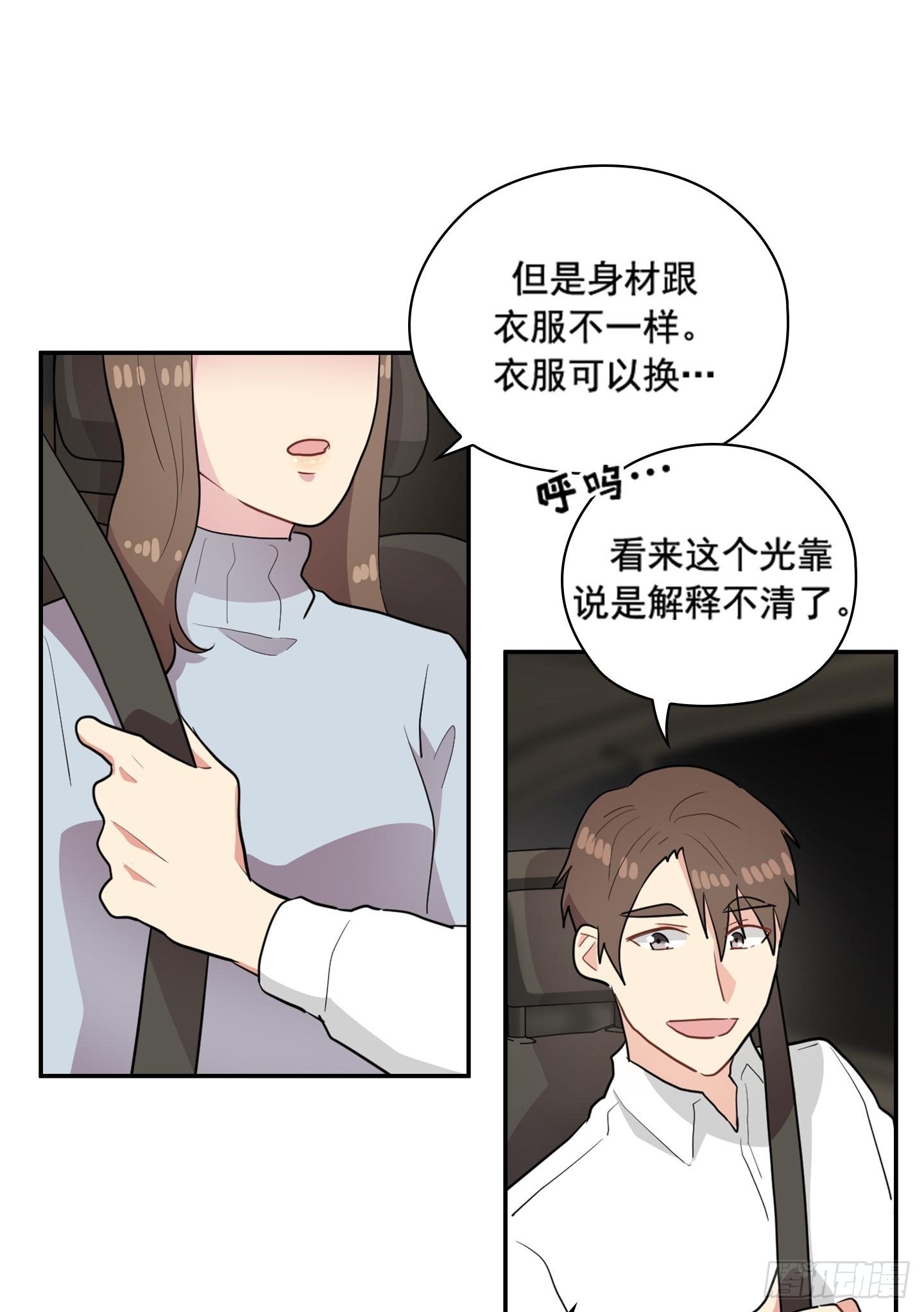 第44话(1/2)-第44话